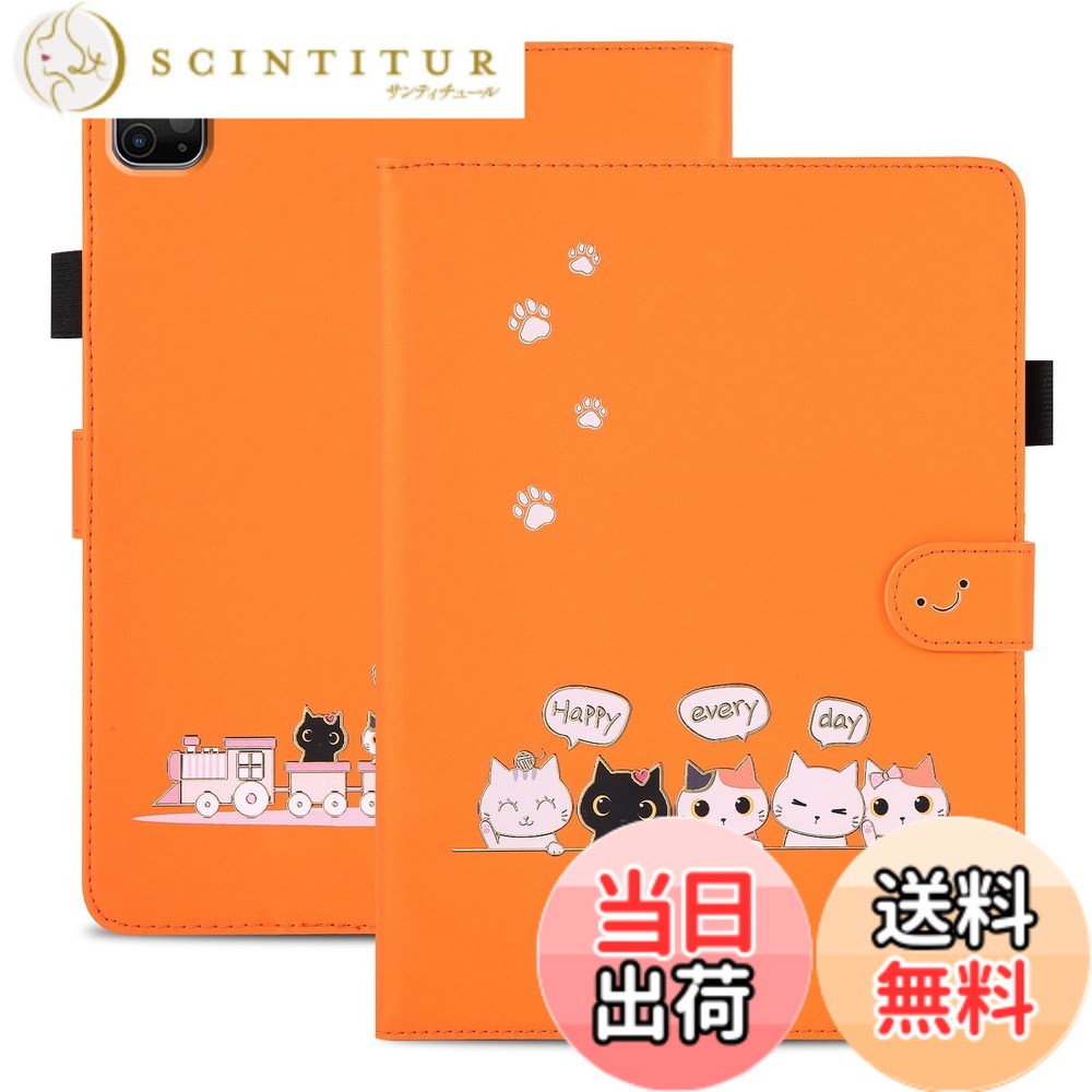 商品情報商品の説明主な仕様 【対象機種】iPad Air 11 (2025) [A3266, A3267, A3270] /iPad Air 11 (2024) [A2902, A2903, A2904] /iPad Pro11 2022 [A2435, A2761, A2762, A2759] /iPad Pro11 2021 [A2301, A2459, A2460] /iPad Pro11 2020 [A2068, A2230, A2228, A2231] /iPad Pro11 2018 [A2013, A1934, A1980, A1979] /iPad air4 [A2324, A2072, A2325, A2316] /iPad air5 [A2589, A2591] 兼用です。★対応機種と画面サイズをよくご確認のうえ、ご購入いただけますようお願い致します。【細かい加工処理】iPad air M3 ケースは右側が開いたデザインで、笑顔の模様の開閉ボタンを採用しています，使い勝手がいい，どんなシーンやファッションにも合います。これはシンプルで可愛くて実用的なデザインです。【精密高級素材】iPadpro11 ケースは肌にやさしい材質を採用しています、質感手触りにも優れています，指紋・水分・油分に強い特殊コーティング で手触りさらさら♪指紋の付着を防ぎ、 画面を美しく保てる特殊コーティングを施しているので 皮脂汚れなどもさっと拭くだけ！【全面保護】iPad air4 ケースオールインクルーシブデザインはタブレットの周りのより良い保護し、落下時の衝撃を効率よく吸収するようにケースの各コーナー内側が設計されています。フチをわずかに高く設計することで、を平らな場所に置いたときにスクリーンやカメラがこすれて傷つくのを防ぎます。【品質】お商品が一つずつ全品検査してから出荷しますが、万が一何か不具合がありましたら、ぜひ弊店にメールでご連絡ください。お客様にご満足頂けるよう精一杯頑張ります、 ご安心して購入ください。