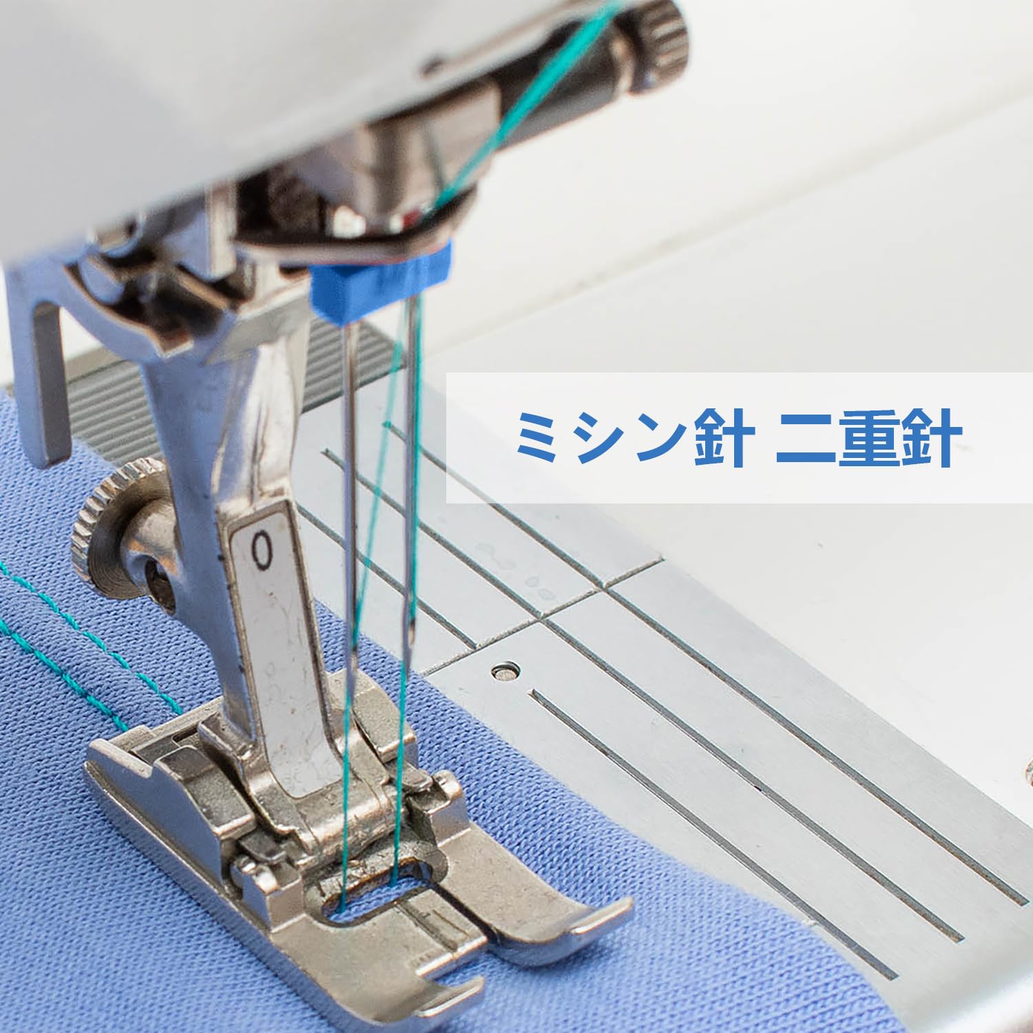 【送料無料】ADOFUN 家庭用多機能電動ミシン二本針 【2 セット】ミシン針 ミシン ...