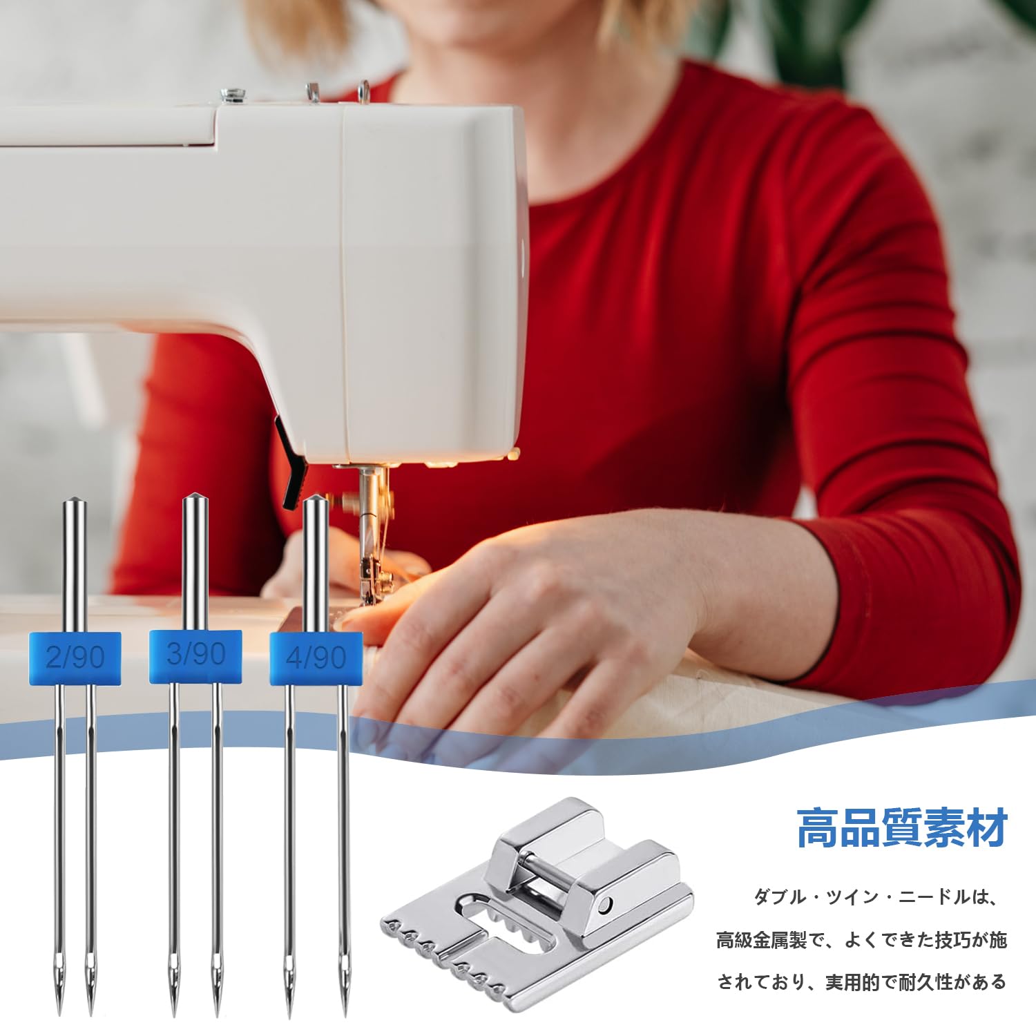 【送料無料】ADOFUN 家庭用多機能電動ミシン二本針 【2 セット】ミシン針 ミシン ...
