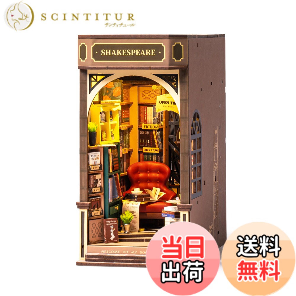 【送料無料】Rolife 立体パズル ブックヌック キット「Bookstore」 194pcs 初心 ...