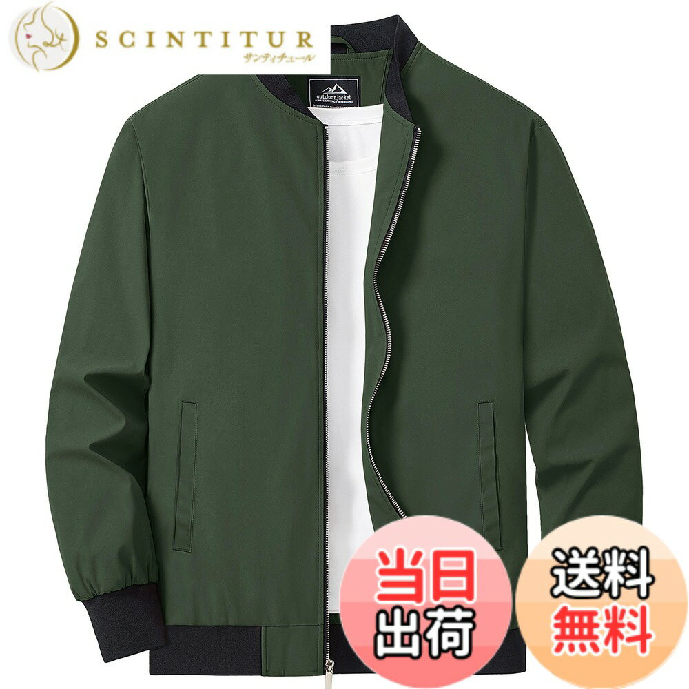 【送料無料】[KEFITEVD] ライトジャケット メンズ 秋服 ジャンパー 無地 ウインドブレーカー 大きいサイズ 撥水 ドカジャン 薄手 トラックジャケット 通勤 カジュアル アウター 登山 od 野球 グリーン 2XL