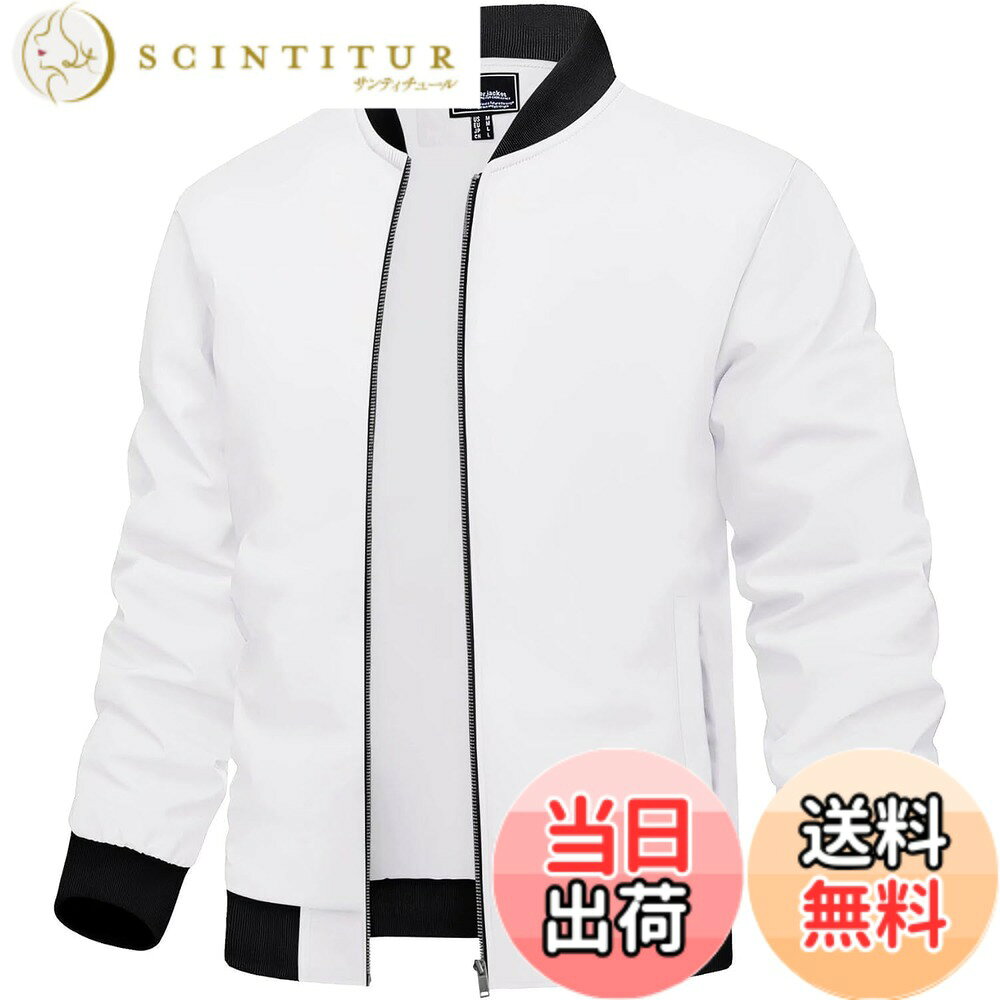 【送料無料】[KEFITEVD] ウィンドブレーカー メンズ 大きいサイズ ブルゾン 秋服 ゴルフウェア スポーツ ジップジャケット 無地 ジャンパー 白 通勤 アウター ミリタリー スタジャン ハル 野球 ホワイト XL