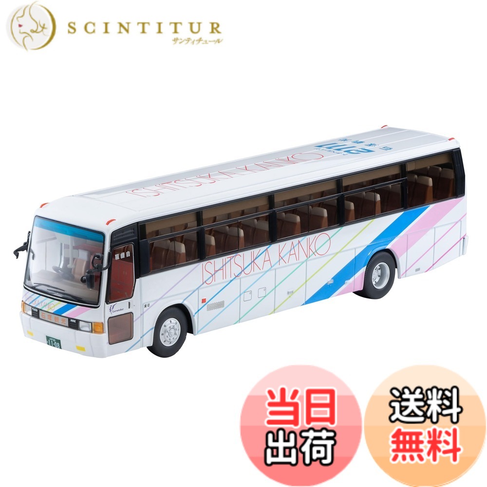 【送料無料】トミーテック(TOMYTEC) トミカリミテッドヴィンテージ ネオ 1/64 LV-N300a 三菱ふそう エアロバス 石塚観光自動車 完成品
