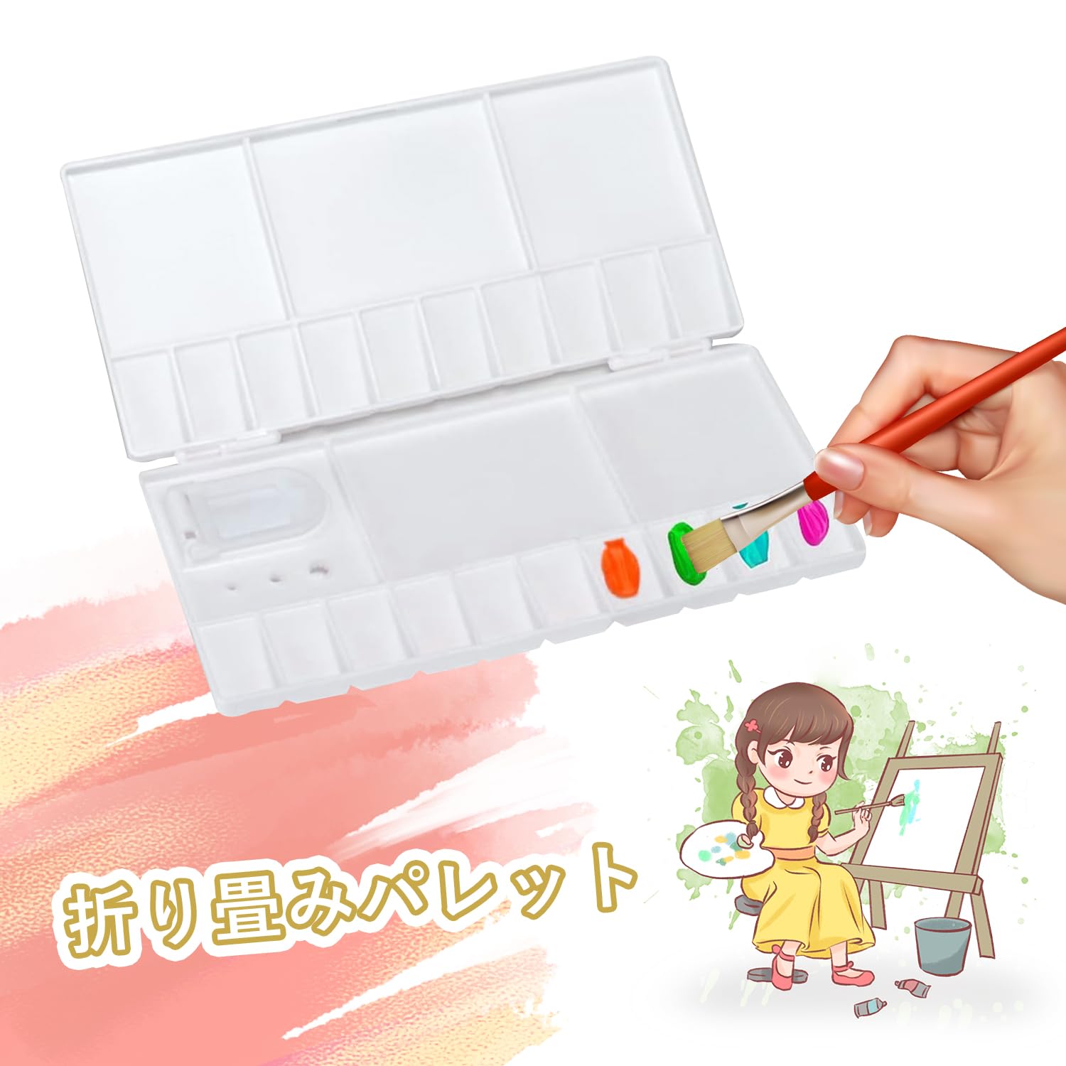 【送料無料】ADOFUN 折り畳み式 プラスチック製パレット パレット 水彩パレット【2...