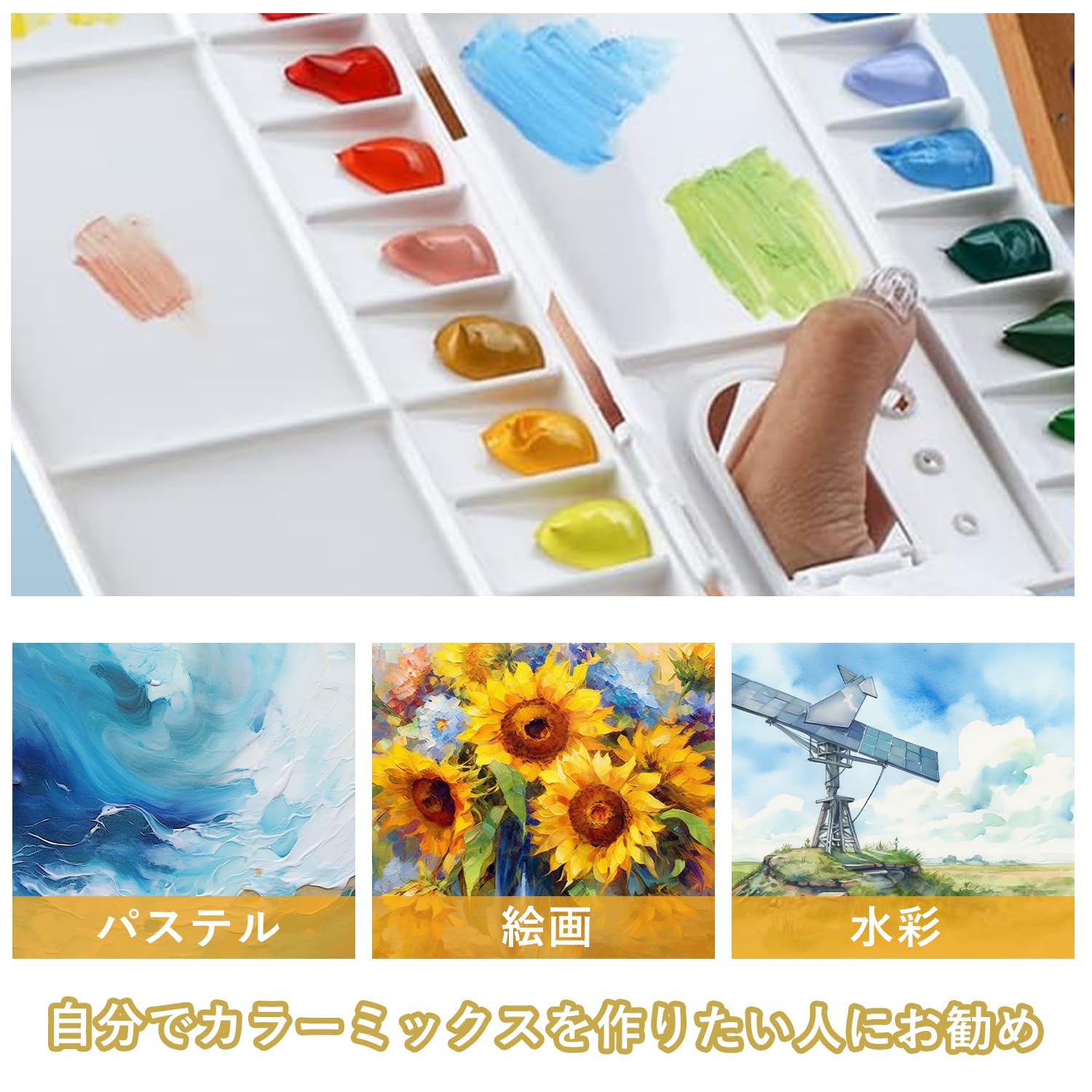 【送料無料】ADOFUN 折り畳み式 プラスチック製パレット パレット 水彩パレット【2...