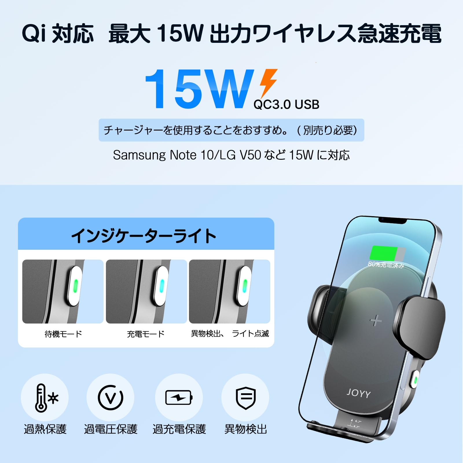 【送料無料】JOYYTECH 車載ホルダー ワイヤレス充電 車載ワイヤレス充電器 スマホ...