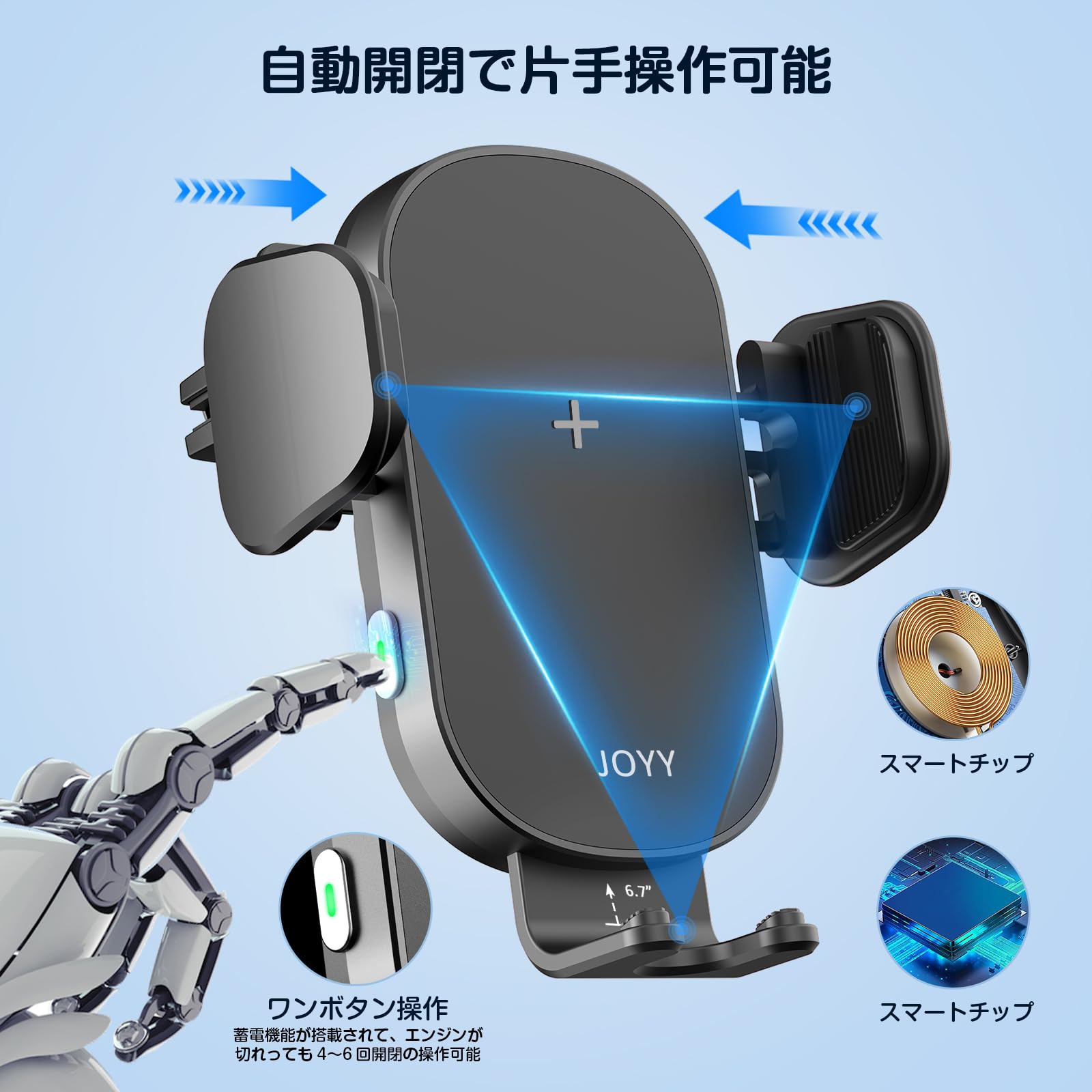 【送料無料】JOYYTECH 車載ホルダー ワイヤレス充電 車載ワイヤレス充電器 スマホ...