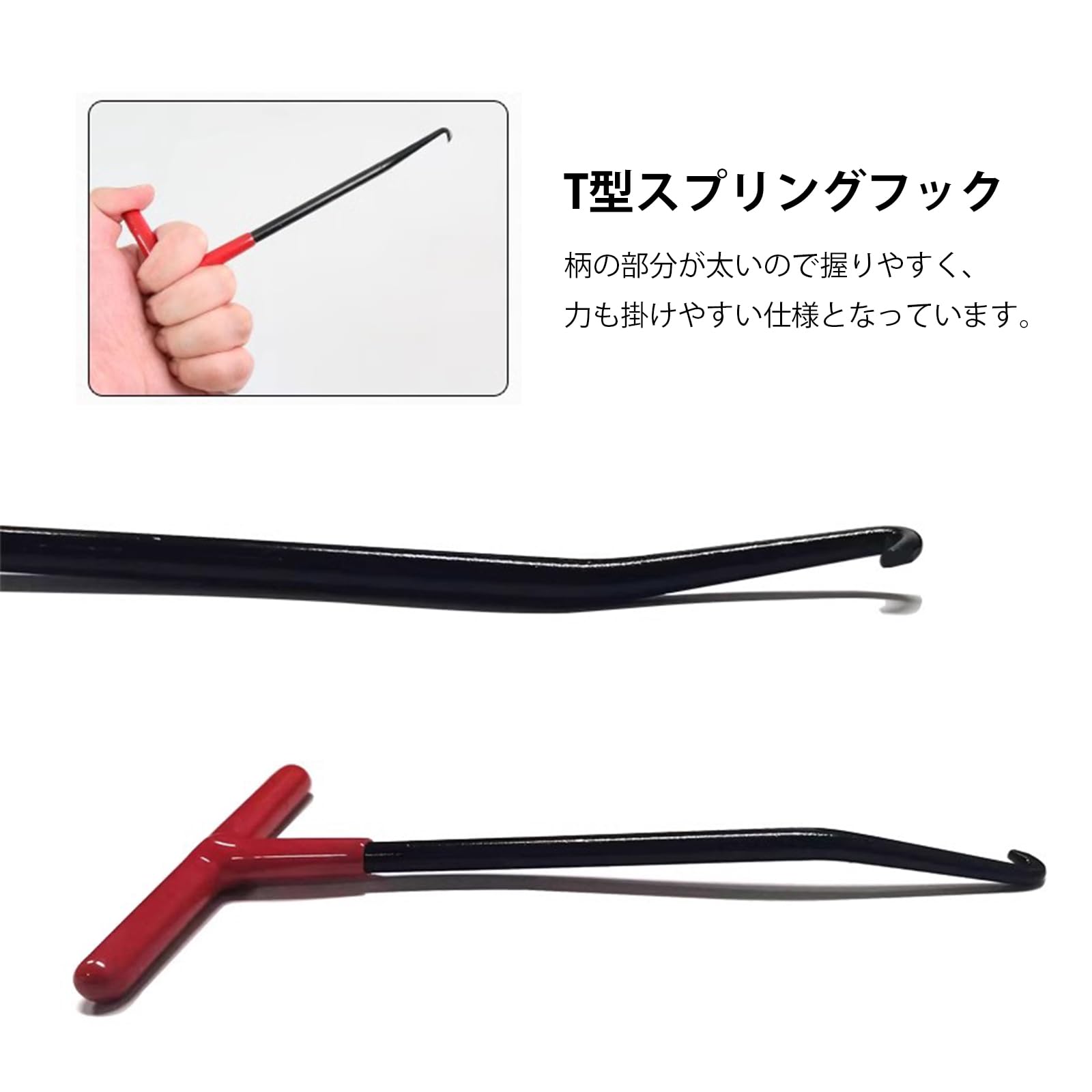 【送料無料】YFFSFDC スプリングフック T字型 バイクパーツ スプリング 外し テン...