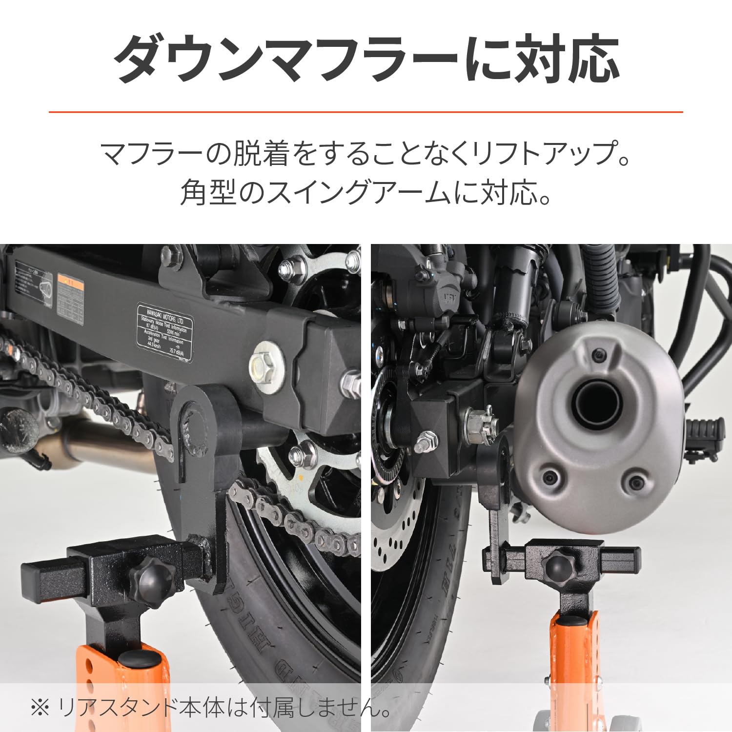 【送料無料】デイトナ(Daytona) バイクスタンド リア用(リアスタンドアジャスタブ...
