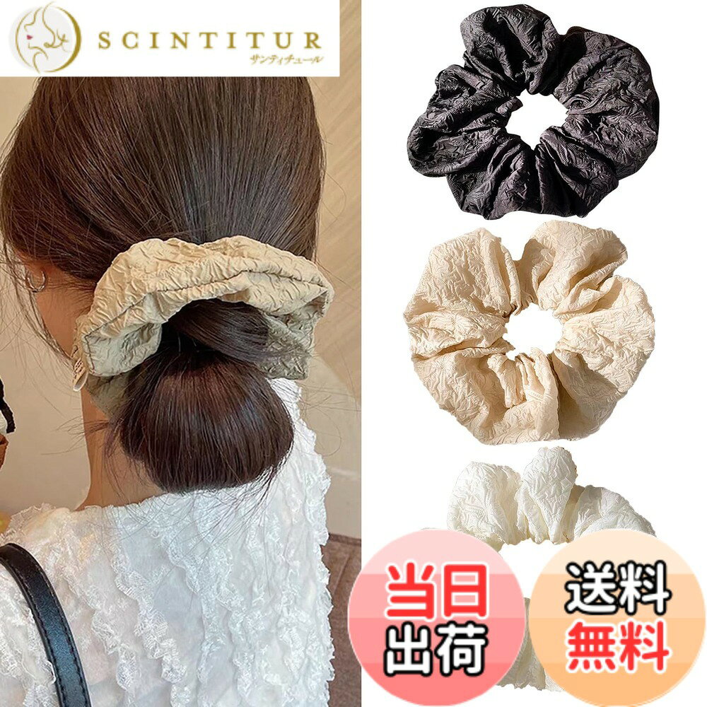 商品情報商品の説明主な仕様 【素材】：100%高品質【商品サイズ】：シュシュ直径は約19cm、純色のシュシュ。それぞれの色一つがあります.br【優れた生地】： 落ち着いたカラーで女性らしさを演出し、柔らかで手触りも良いので優しく髪を包んでくれます。【こんなシーンにオススメ】オフィスでの仕事、普段使い、発表会、結婚式、パーティーシーンのヘアアレンジを華やかにしてくれます。七五三、卒業式、入学式や入園式、卒園式などのフォーマルコーデにもおすすめです。【いろいろなシーンで】ポニーテールやお団子ヘアの仕上げに使うのはもちろん、チャームのようにバッグにつけたり、手首に巻いてブレスレット替わりに使ったりするのもok。シンプルなのに華やかなので仕事や、お出かけ、おうちでのリラックス時に、毎日愛用して下さい！