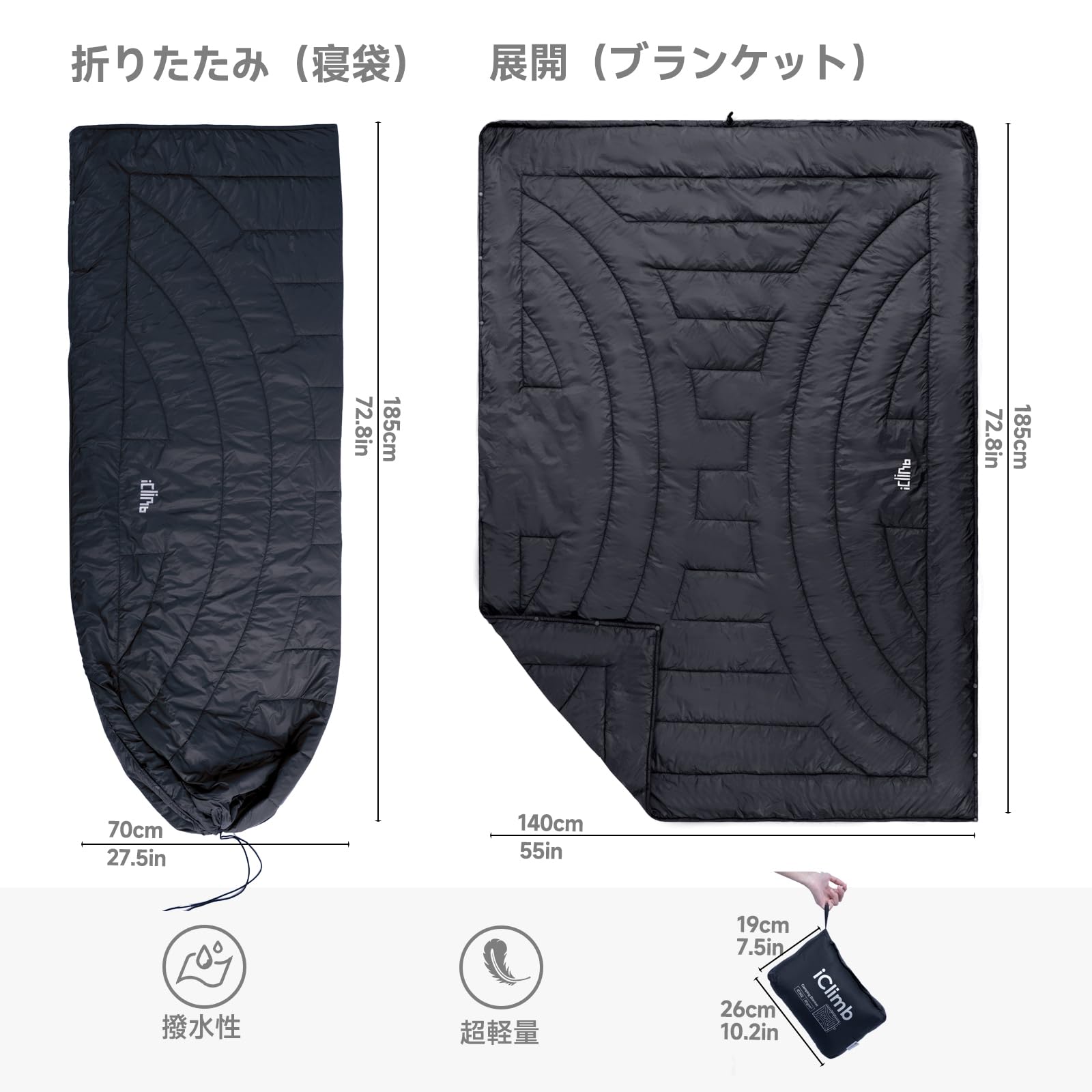 【送料無料】【iClimb (アィクライム)】キャンプブランケット ★収納袋一体化 0.45kg超軽量 コンパクト携帯便利 ★多用途 キルト ひざ掛け 肩掛け ポンチョ 簡易寝袋 寝袋ライナー ★キャンプ 旅行 出張 ホテル 機内 夜バス 朝通勤 車中泊 オフィス 自宅 防寒 クーラー scintitur-10000959 サンティチュール サンプル画像2