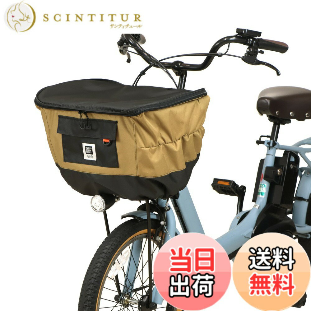 商品情報商品の説明2段式の厚手バスケットカバー。荷物の多さに合わせてカバーの容量を増やせる。長く愛用していただくため破れにくさを追求しました。カバーのサイドゴムで幅広いカゴに適合。適合サイズ：上部外周127cm-161cm程度。大小兼用：一般後カゴ23リットル-特大後カゴ34リットル雨の日でもしっかり撥水。指をかけやすいファスナー付。カゴにカバーを被せて上部4箇所のヒモとスソヒモを結び、カバー背面の面ファスナーを留めれば完成。天面に厚手芯材を使用しているので、しっかり感がありファスナーもスムーズに開閉！水もたまりづらく雨の日でも安心して使用できます。荷物の多さでカバーの容量がプラス12cmUP！！ヘルメットの盗難防止にもお使い頂けます。600デニールの丈夫な厚手生地を使用。色あせしやすい上部の黒生地は耐光性の優れた特殊生地なので、長く使用することが可能。カバー両サイドのゴムで、一般後カゴ(24)から特大後ろカゴ(34・スライドカゴ適応)まで、幅広いサイズにピッタリフィットします。(※ヒモを取り付け出来ない後ろカゴには使用不可)本製品は防水性を有しますが縫製品につき完全防水ではありません。本製品は荷物の盗難防止を目的としておりますが、完全に防ぐものではございません。貴重品などの扱いには十分注意してください。自然光や風雨になど経年による劣化は避けられませんので、ご了承ください。生地：ポリエステル(黒生地　裏：アクリルカラーコーティング　色生地 裏：ウレタンコーティング)芯材：発泡PE主な仕様 適合かごサイズ ◆前カゴ専用 電動アシスト車のワイドカゴにも対応(一般的な前カゴに対応) カゴ周囲122-147cm以内のカゴ ※新聞カゴなどの特殊カゴには適合しておりません。 【取り付け可能な前かご】 ・Panasonic パナソニック ギュットクルームR・EX/DX、ビビ・DX、ギュットアニーズ DX/DX26など ・ YAMAHA ヤマハ PAS Babby unなど ・Bridgestone ブリヂストン/ブリジストン アルミーユ、アシスタC STD、ビッケ モブ dd（△）など ・OGK オージーケー技研 FB-065、FB-058K、FB-053Kなど●本製品は縫製品につき完全防水ではありません。ファスナーや縫い目から若干の水が侵入する場合がございます。 ●経年による部品や生地の劣化が見られましたら新しい製品にお取替えください。 ●長時間炎天下に放置しないでください。紫外線や酸性雨など自然現象で耐久性が損なわれます。 ●火気の近くでは使用しないでください。本製品に難燃の性能はございません。