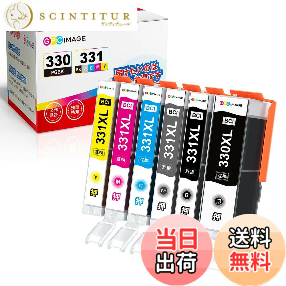 Rakuten - 【送料無料】GPC Image BCI-331 BCI-330 互換インク 6色セット ts8530 インク 純正XL(大容量)と同量 キャノン インク 331 330 互換インク PIXUS ts8530 ts8630 ts8730 ts7630 対応の 330 331