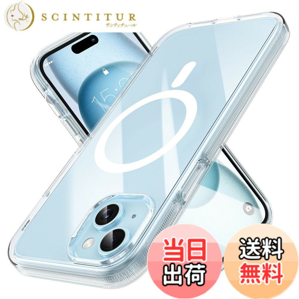商品情報商品の説明主な仕様 【MagSafe対応充電】MILPROX iPhone 15 用 クリア ケース（2023年6.1インチ、iPhone 15専用）。背面にMagSafeと互換性のあるマグネットリングを搭載しています。これにより、充電がより便利で迅速に行えるだけでなく、ケース非装着時よりも強力な吸着力を持っています。【落下防止】すべての面を完全に保護できるよう厳密にテストされ、カメラと画面を保護するために、強化された衝撃吸収エアクッションデザインが採用された、スマホへの衝撃を和らげます。【画面とカメラの保護】細部のデザインも非常に優れており、カメラを保護するためにエッジの突起設計が採用されています。さらに、防滑ストライプが追加され、快適な手触りとグリップ力の向上が実現されており、滑り落ちることはありません。【抗菌＆黄変しにくい】表面には抗菌コーティングが施され、環境に優しい、無毒無味の高品質なPC+TPU素材が使用され、さらに抗酸化処理も施されています。時間が経過しても黄ばみが発生しません。完全な透明デザインにより、スマートフォン本来の美しさを再現しています。【スリムデザイン＆簡単装着】超薄型の設計でポケットやバッグに入れてもかさばらず、日常携帯に最適です。ソフトな TPU 素材の枠が弾力性に富み、iPhone を傷つけることなくスムーズに装着・取り外しができます。透明感あふれる仕上がりで、機種本来のデザインを損なうことなく保護できる、ミニマリストに人気のアイテムです！