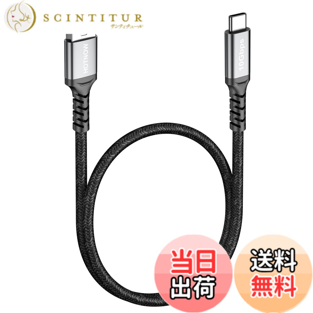 【送料無料】HOTNOW 短いAndroid Auto USB Cケーブル50cm [1本]、 0.5m CarPlay 10Gbps USB3.1 Cケーブルデータ同期および高速充電 適用 iPhone 16/15、サムスン T7、ギャラクシー S23 S22 ウルトラノート 20、SSD