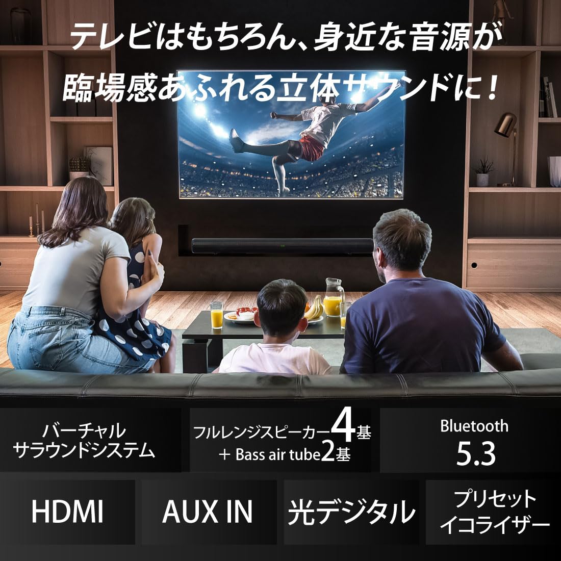 【送料無料】オーム電機AudioComm スピーカー サウンドバー バースピーカーL テレ...