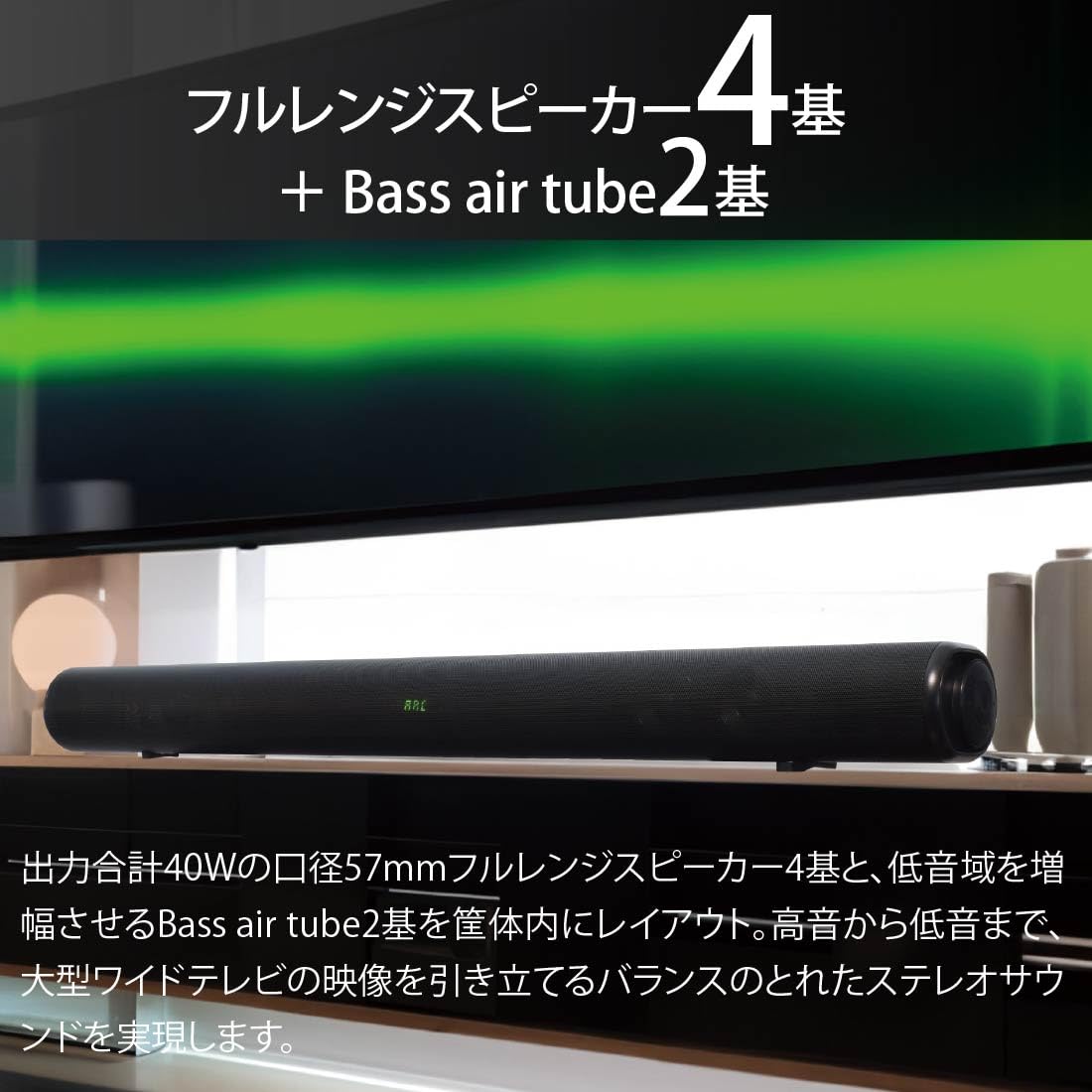 【送料無料】オーム電機AudioComm スピーカー サウンドバー バースピーカーL テレ...