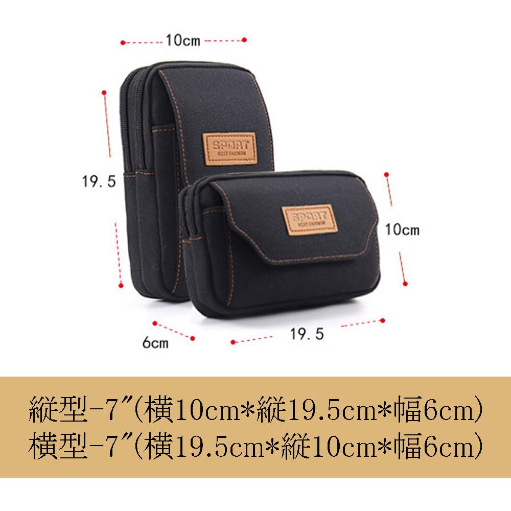 【送料無料】SEKIDAR メンズ ショルダーバッグ 多機能 ベルトポーチ ミリタリー 防水 スマホ 登山 タクティカル スポーツウエストバッグ カード 小物入れ ガジェット 縦型-5.2"（黒） scintitur-10209436 サンティチュール サンプル画像2