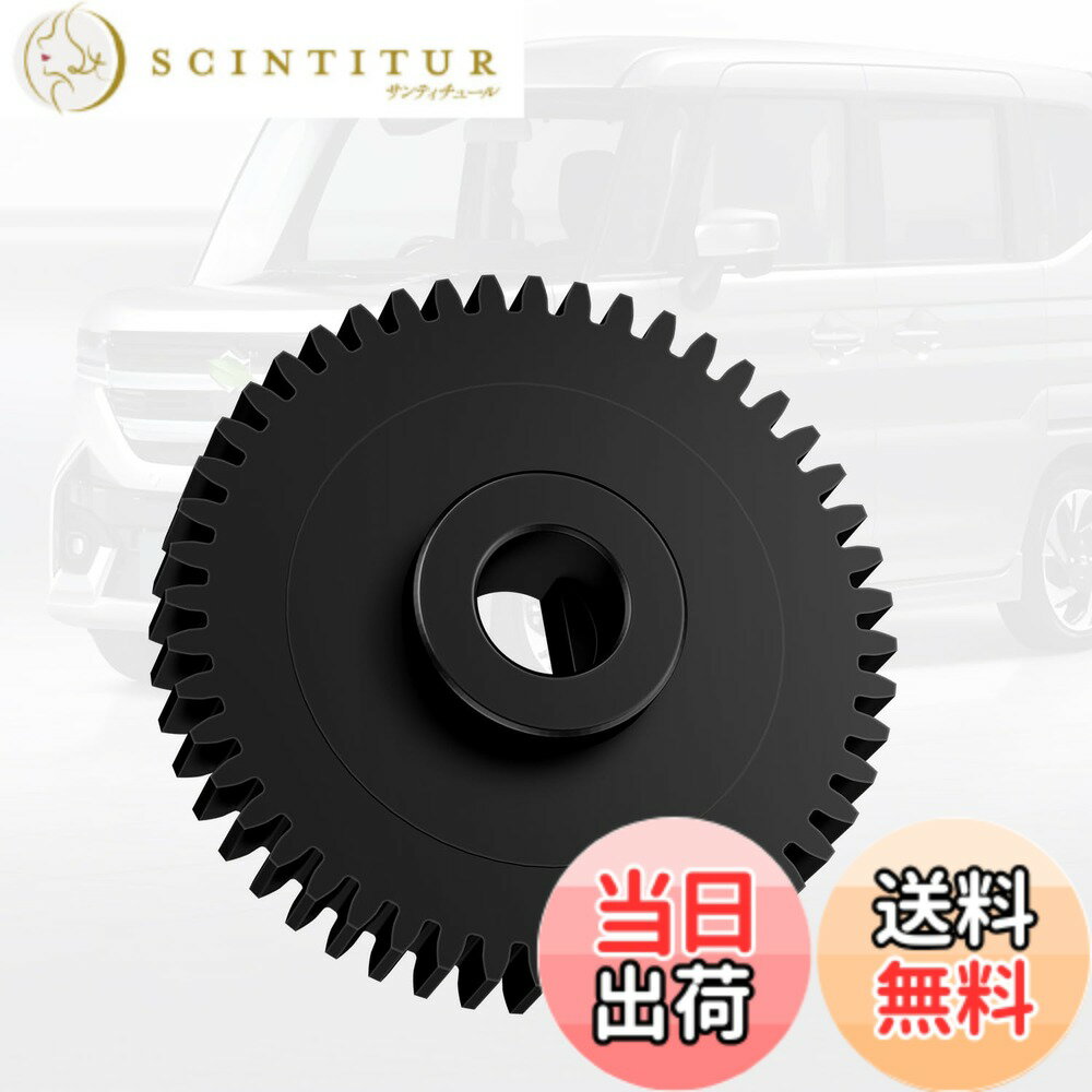 【送料無料】Cartist ドアミラー サイドミラー ギア ギヤ 歯車 シャフト モーター 金属製 電動格納 格納不良 修理 交換 互換品 (48歯ギア, スズキ スバル 日産 三菱 マツダ 互換)