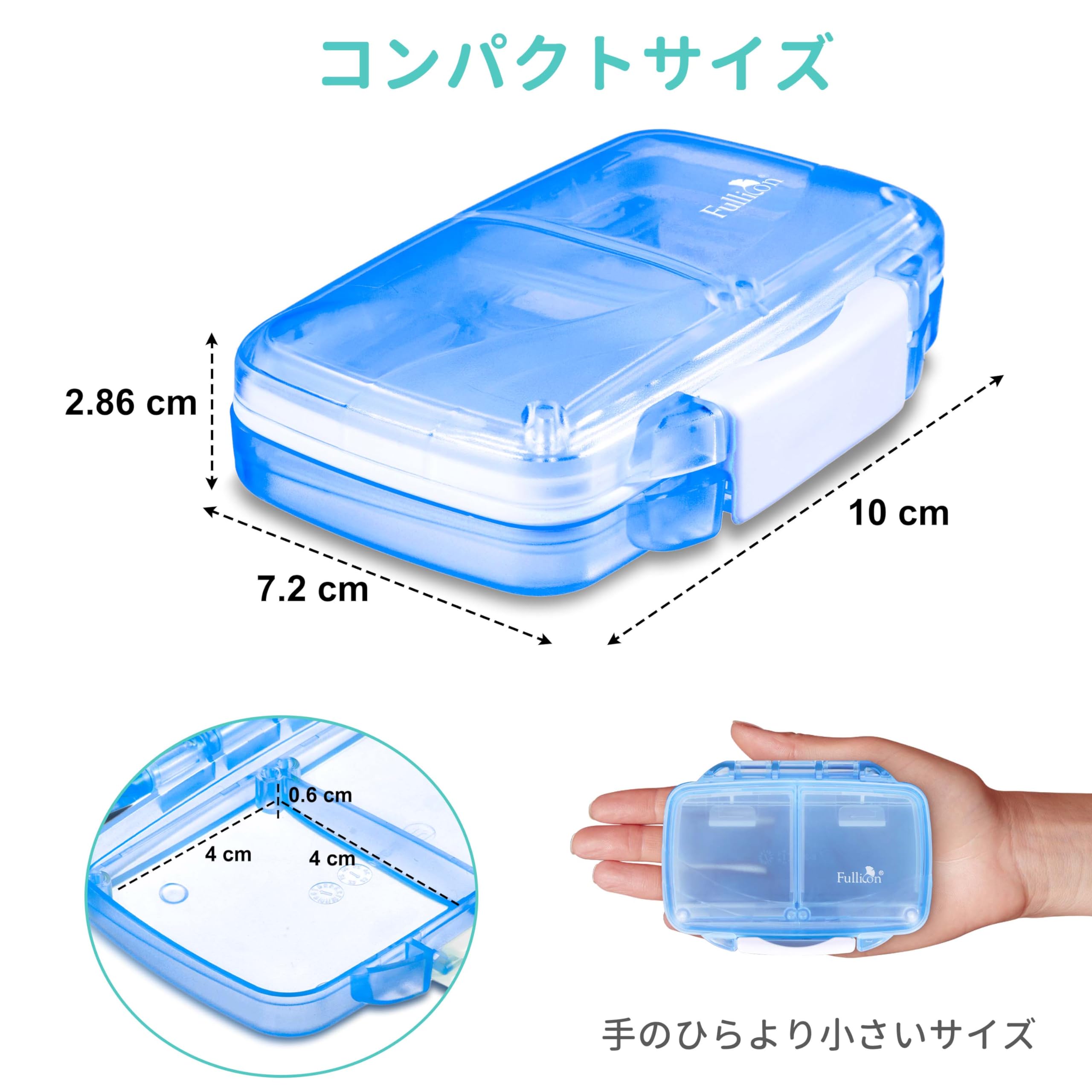 【送料無料】Fullicon 「ほぽぼ ミニ」 ピルケース 防湿 小型 薬ケース サプリメントケース サプリケース 薬入れ 薬入れケース ぴるけーす くすりけーす 密閉 コンパクト 携帯用 持ち運び 旅行用 トラベル (青) scintitur-10955262 サンティチュール サンプル画像3