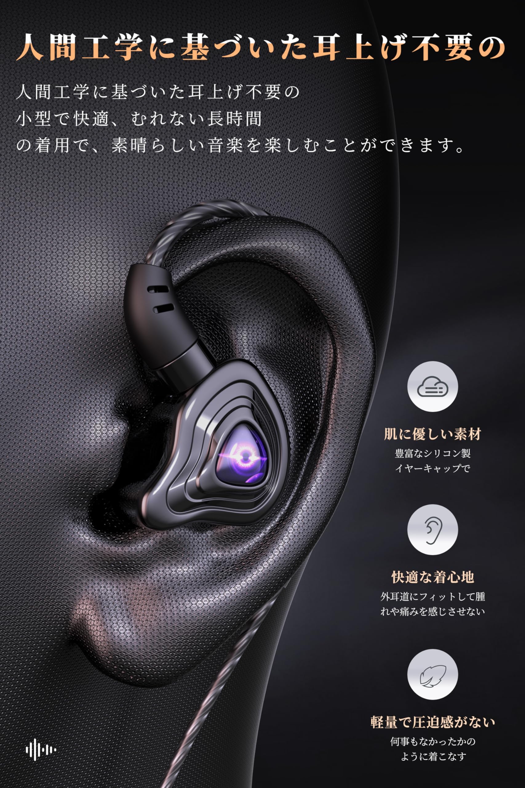 【送料無料】Kasato イヤホン 有線 カナル型 有線 S20 イヤホン マイク内蔵 通話可能 【国内正規品】ノイズキャンセリング機能 高遮音性 音漏れ防止3.5mm 有線 携帯 ゲーム/テレワーク/仕事/音楽/通勤/ジムなどに適用 おしゃれ ブラック (Black) scintitur-10955913 サンティチュール サンプル画像3