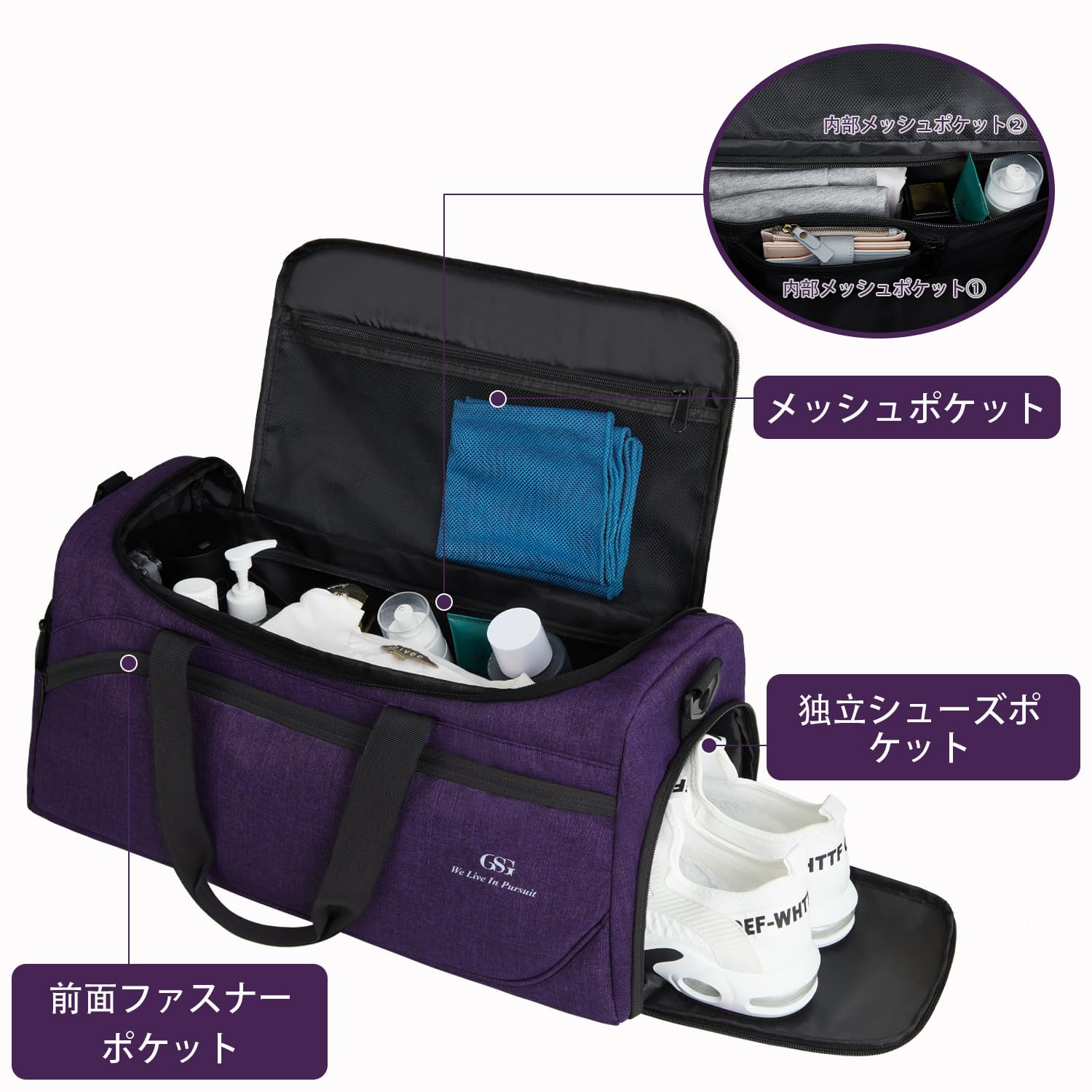 【送料無料】【GSG】ボストンバッグ 旅行 大容量 メンズ シューズ収納付き スポーツ ジムバック カバン トラベルバッグ 修学旅行 バッグ 軽量 おしゃれ 人気 ゴルフバッグ 防水 乾湿分離 4way 男女兼用 アウトドア 機内持込 ダッフルバッグ パープル 35L22062 scintitur-10955320 サンティチュール サンプル画像2