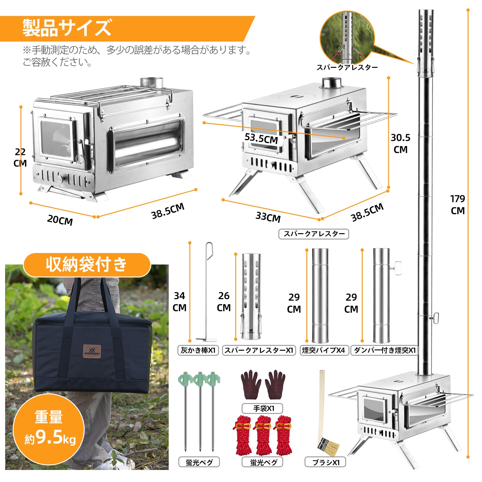 【送料無料】薪ストーブ AVOFOREST 折り畳み式 キャンプ用ストーブ ステンレス製 2...