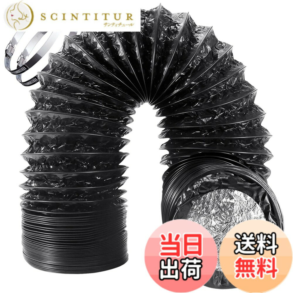 ������̵����Okryain �����ȥۡ��� �ۡ����Х���դ����å� 75mm-200mm �ե쥭���֥������ PVC���ع�¤ ���̼������ѥ��� ��Ǯ �ɿ� (PVC������, 150mm-10m)