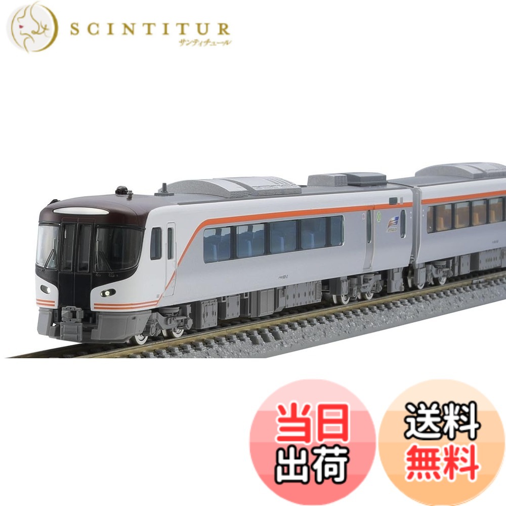 【送料無料】TOMIX Nゲージ JR HC85系 ハイブリッド車 ひだ セット 98555 鉄道模型 電車