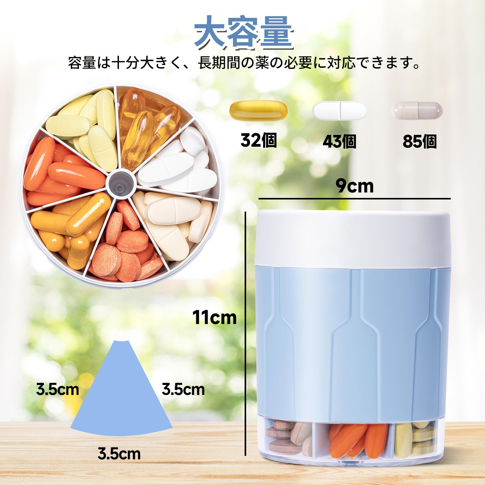 【送料無料】Betife ピルケース 薬ケース 大容量 サプリメントケース 薬入れ 防混合設計により、旅行に適した薬片収納ケースです。広い開口部とスムーズなスライドカバーを備えており、使用が簡単です。7種類の健康補助食品を整理する薬瓶で、21枚の空白ステッカーが付属 scintitur-10252362 サンティチュール サンプル画像2