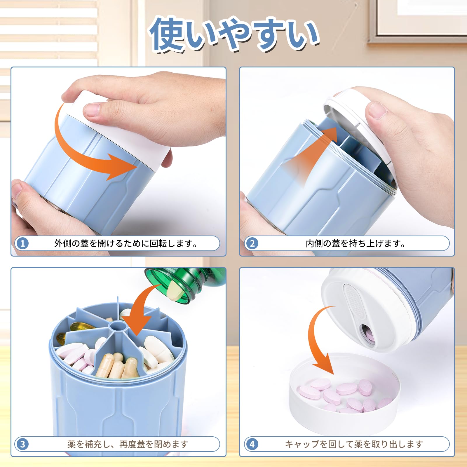 【送料無料】Betife ピルケース 薬ケース 大容量 サプリメントケース 薬入れ 防混合設計により、旅行に適した薬片収納ケースです。広い開口部とスムーズなスライドカバーを備えており、使用が簡単です。7種類の健康補助食品を整理する薬瓶で、21枚の空白ステッカーが付属 scintitur-10252362 サンティチュール サンプル画像3