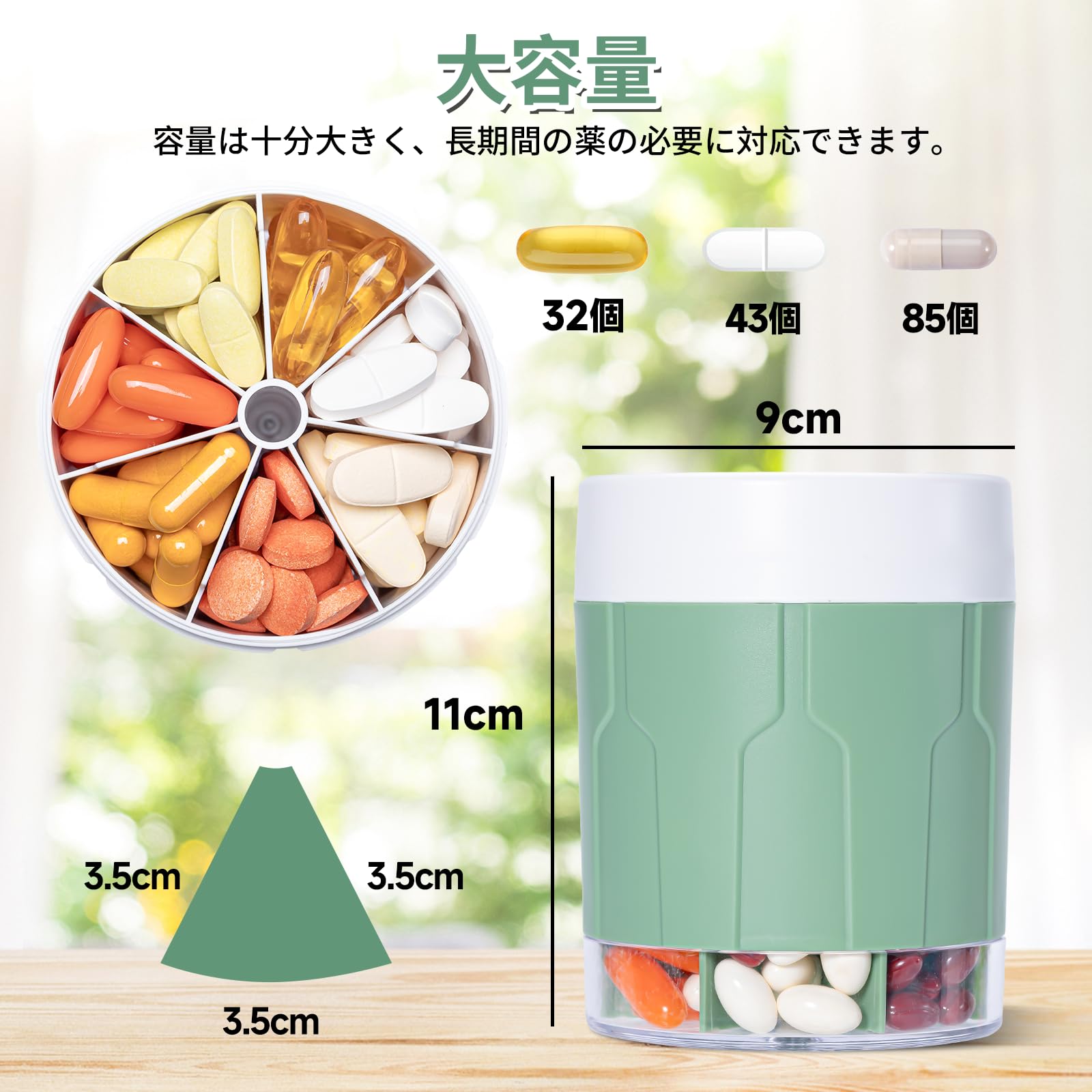 【送料無料】Betife ピルケース 薬ケース 大容量 サプリメントケース 薬入れ 防混合設計により、旅行に適した薬片収納ケースです。広い開口部とスムーズなスライドカバーを備えており、使用が簡単です。7種類の健康補助食品を整理する薬瓶で、21枚の空白ステッカーが付属 scintitur-10252329 サンティチュール サンプル画像2