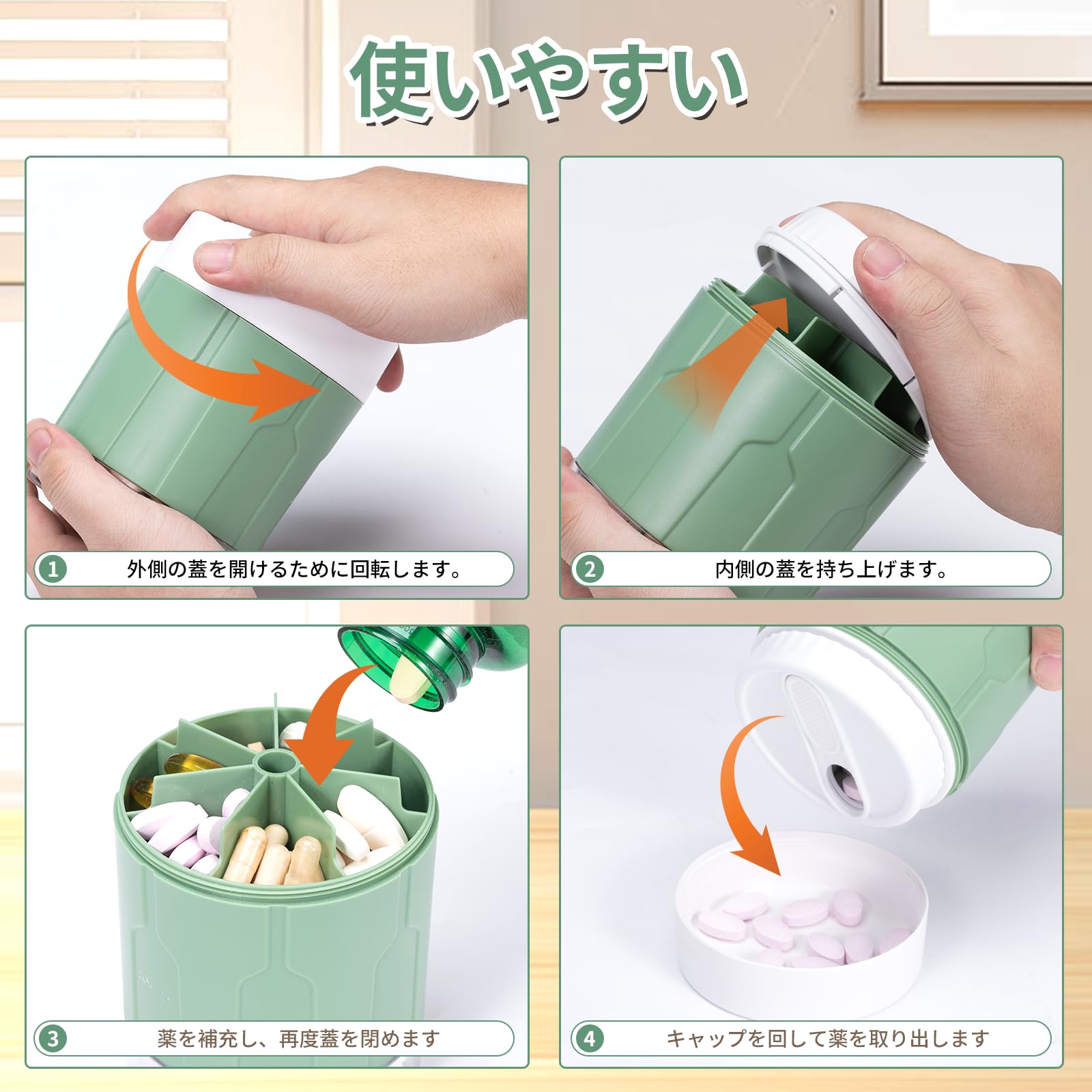 【送料無料】Betife ピルケース 薬ケース 大容量 サプリメントケース 薬入れ 防混合設計により、旅行に適した薬片収納ケースです。広い開口部とスムーズなスライドカバーを備えており、使用が簡単です。7種類の健康補助食品を整理する薬瓶で、21枚の空白ステッカーが付属 scintitur-10252329 サンティチュール サンプル画像3