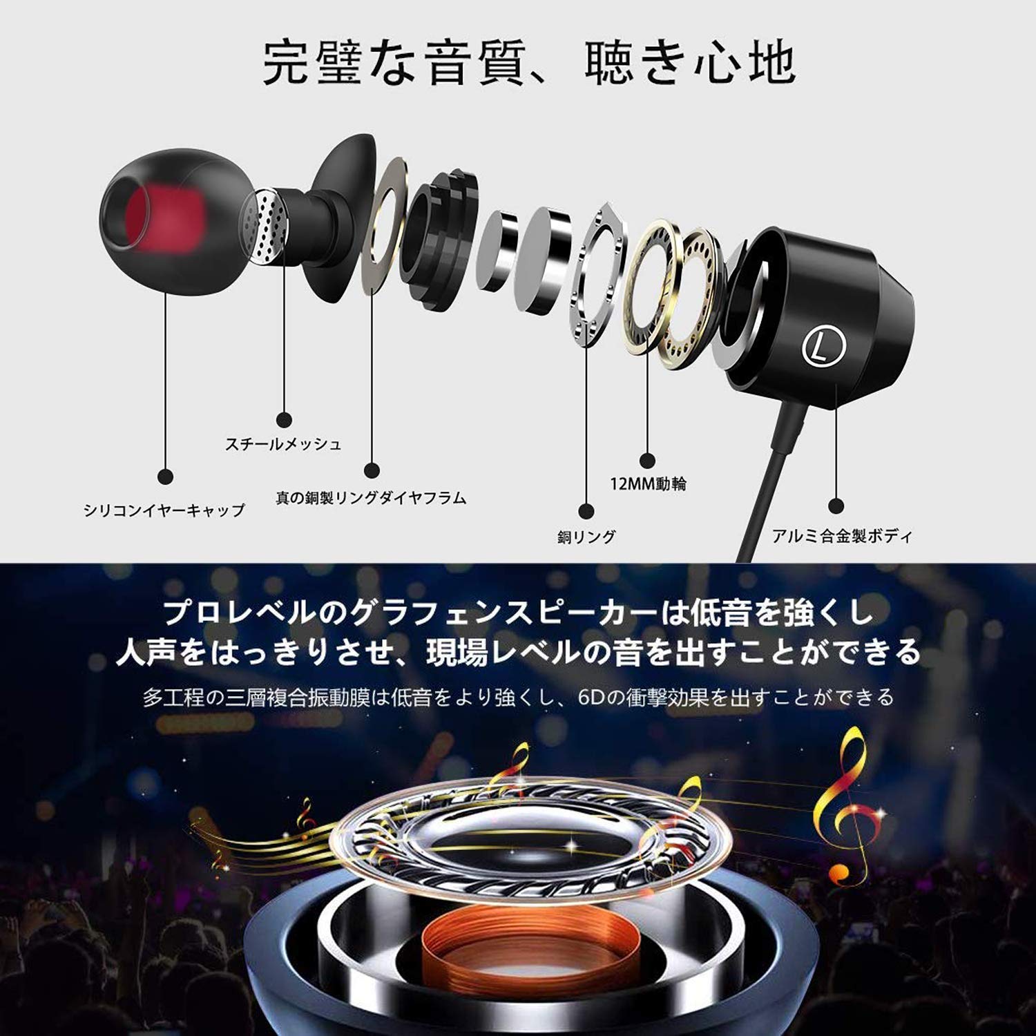 【送料無料】【2023秋 イヤホン3.5mm 有線 マイク付き リモコン付き ヘッドホン コンパクト ノイズ遮断 重低音 クリア通話 音漏れ防止 カナル型 磁気 マグネット式Android/iPhone/PC多機種対応 イヤフォン(黒) scintitur-10957628 サンティチュール サンプル画像2