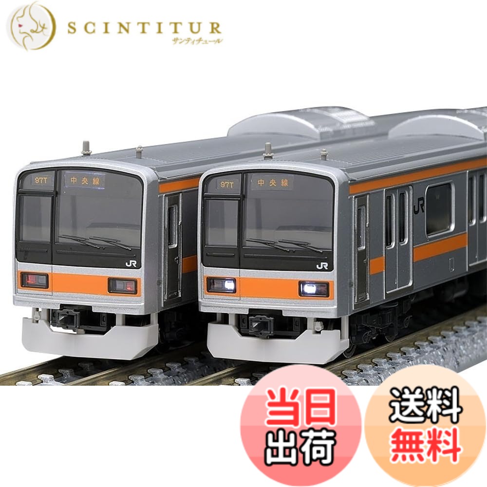 【送料無料】TOMIX Nゲージ 98850 JR 209-1000系電車(中央線)増結セット(4両)