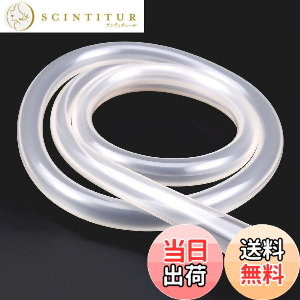 【送料無料】winova シリコンチューブ 半透明 内径16mm 外径20mm 厚さ2mm 長さ1M -...