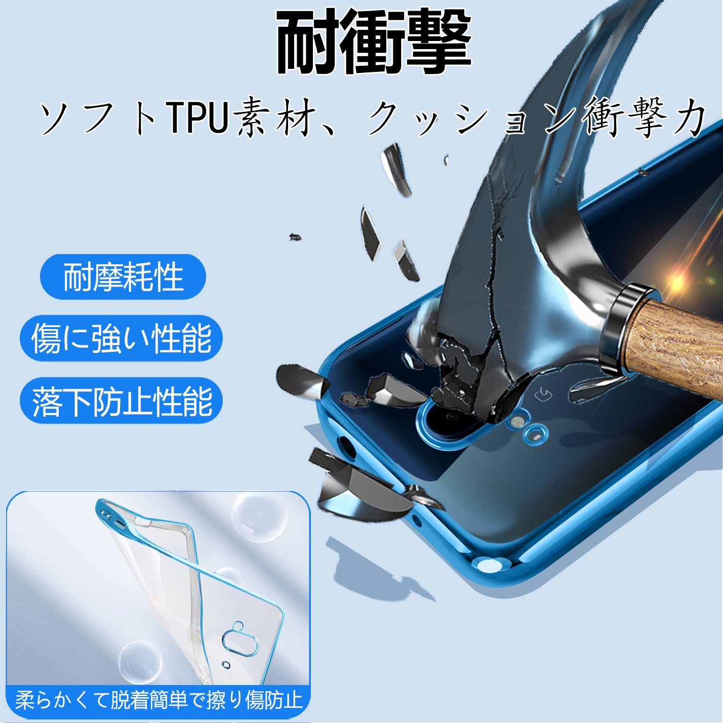 【送料無料】ONETIAOLONG に適合するArrows F-52B 用のケース クリア カバー 透明 ...