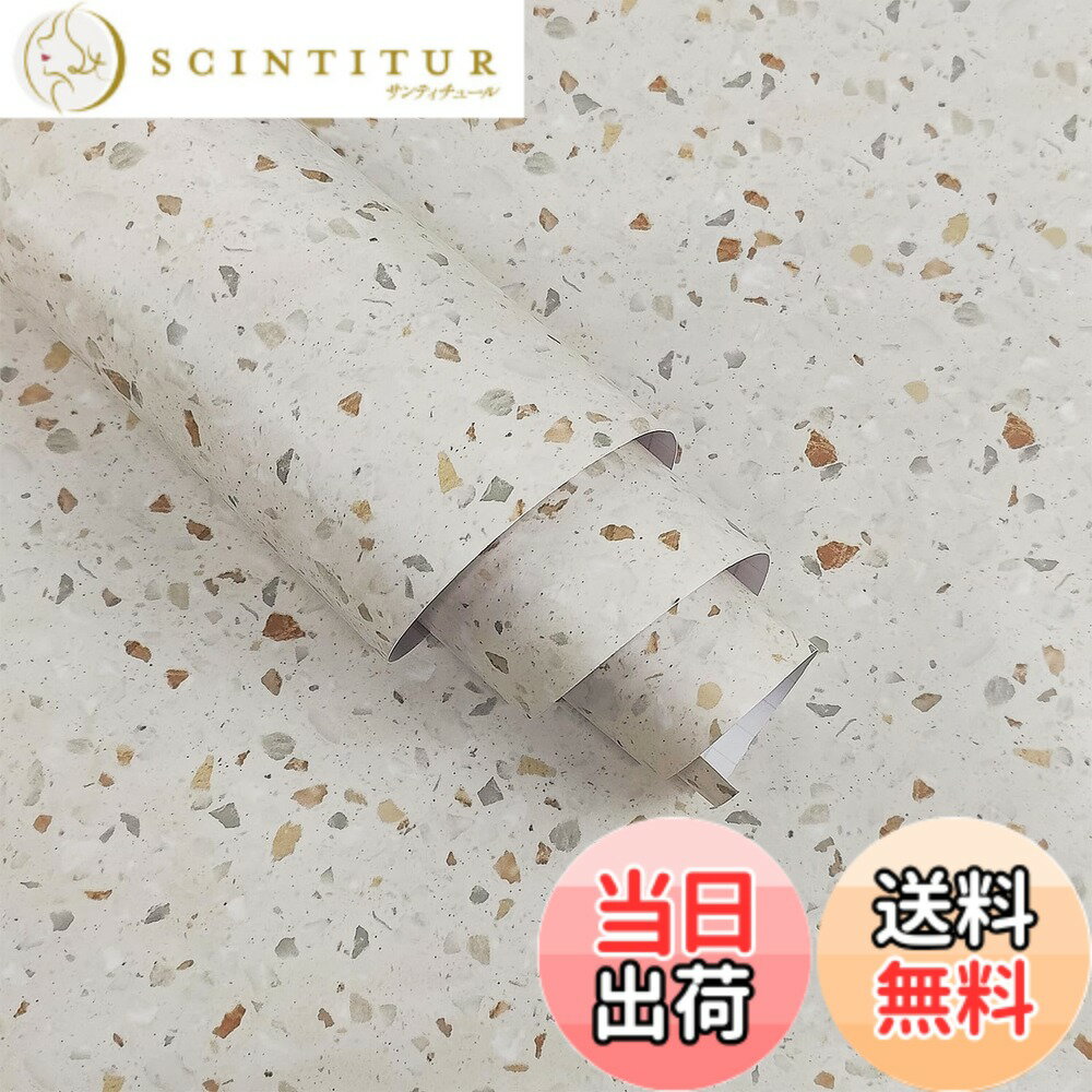 【送料無料】Boobest カッティングシート 大理石 幅80cmx長さ4m 花崗岩 御影石 大...