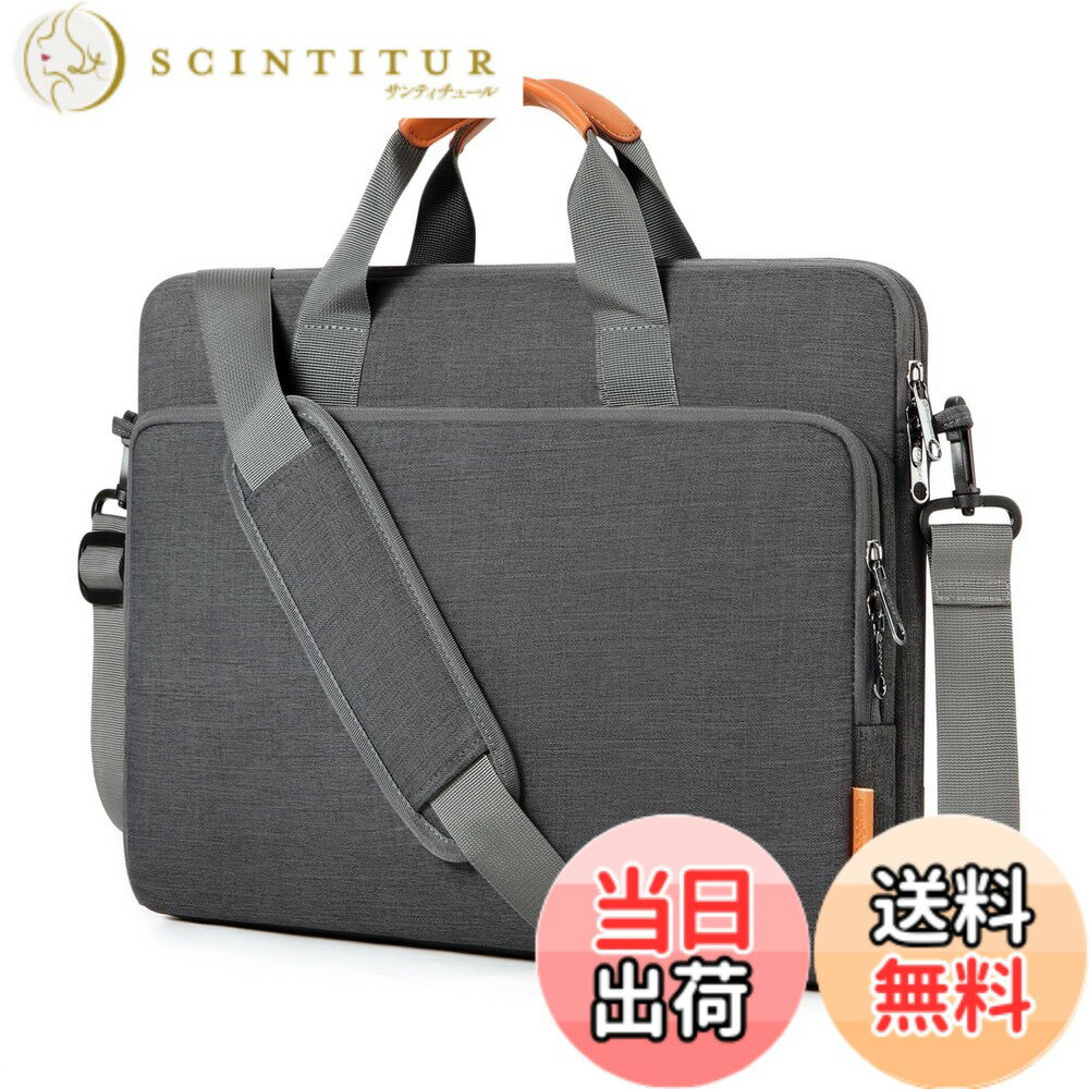 【送料無料】[bagasin] パソコンバッグ 15 15.6 16インチ パソコンケース ブリーフケース pcバッグ 大容量 リクルート 出張 通勤 通学 ショルダーバッグ