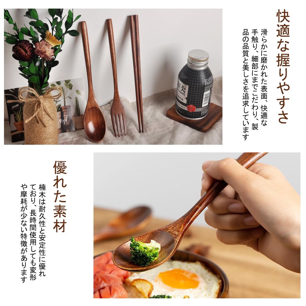 【送料無料】DFsucces スプーンフォーク カトラリーセット 4本 天然木製 長22.5cm 一体成型デザイン デザートスプーン パスタフォーク キャンプ お弁当 通勤用食器セット (22.5cm-4点セット) scintitur-10959791 サンティチュール サンプル画像3