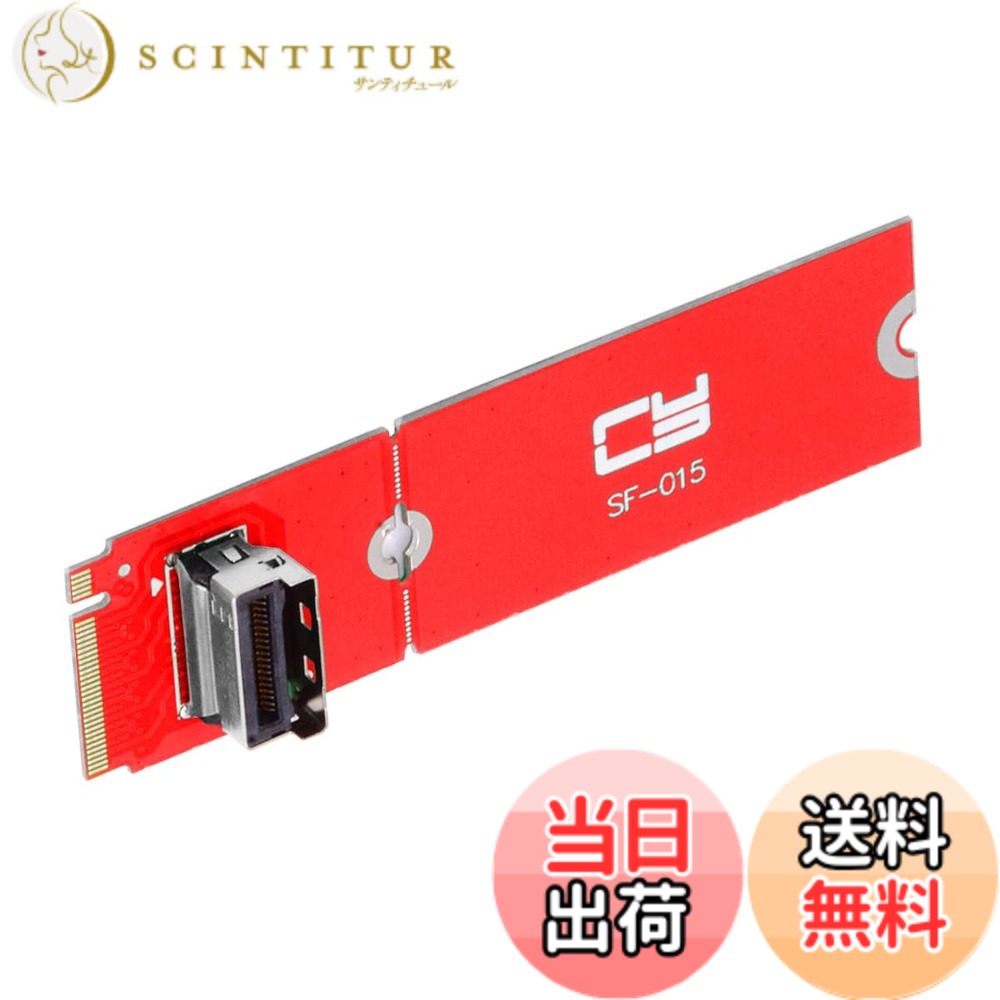 【送料無料】NFHK PCI-E 4.0 M.2 M-Key to MCIO Mini Cool Edge IO メスホストアダプター PCIe Nvme SSD 2280 2230用