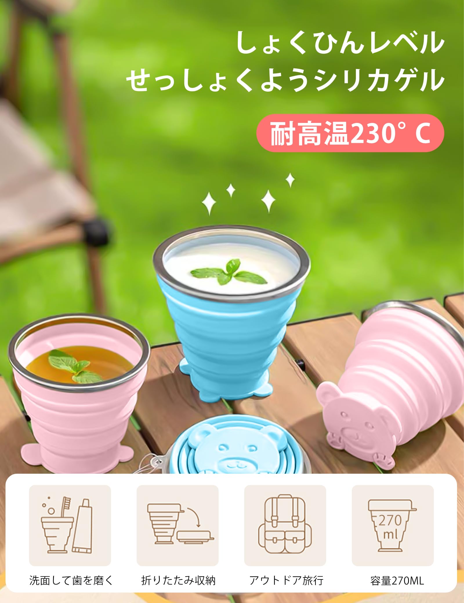 【送料無料】happkau 折り畳みコップ 2個入り 折りたたみコップ 蓋付き 270ml 多機能 耐熱 携帯に便利 かわいい おしゃれ 食器 軽量 旅行 キャンプ用 通勤 アウトドア (グレー+オレンジ) scintitur-10960279 サンティチュール サンプル画像2