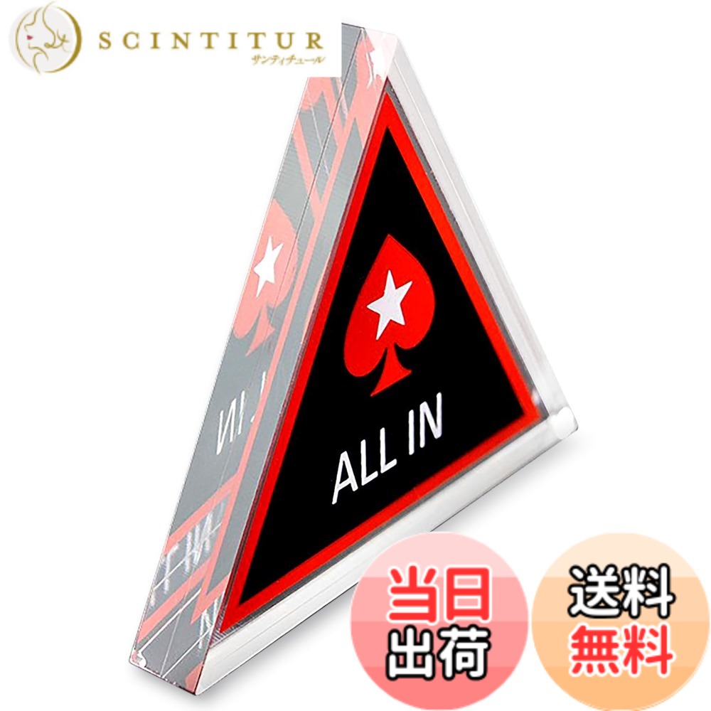 商品情報商品の説明ポーカーの「オールイン（All-in）」は、プレイヤーが自分のチップを全てベットすることである。オールインを宣言したプレイヤーは、そのハンドに残っているチップを全てベットし、それ以降のベットやレイズには参加できない。主な仕様 【商品内容】1個ポーカーマット、サイズ(約)】1辺あたり：7cm　厚さ：1cm。テキサス・ホールデム用のポーカーマットです、友人や家族とポーカーを楽しむのに最適！【高品質】高品質透明で艶のあるなアクリル製で作られており、長期間の使用にも耐えます。プロフェッショナルなカジノ体験を提供します。【設計】トライアングル型で立てた時の安定性と程よい厚みが、使用中もしっかりと安定します、滑り止めと、高級ある手触り。中央の大きなスペードロゴが特徴的で、ブラックとレッドのカラーリング。【幅広い用途】持ち運びにも便利なサイズで、室内レジャーだけでなく、アウトドア中のレクリエーションとしてもご使用できます。プロのポーカープレイヤーやカジノ愛好家だけでなく、友人や家族との楽しいポーカーゲームにも適している。【用途】ポーカーの「オールイン（All-in）」は、プレイヤーが自分のチップを全てベットすることである。オールインを宣言したプレイヤーは、そのハンドに残っているチップを全てベットし、それ以降のベットやレイズには参加できない。