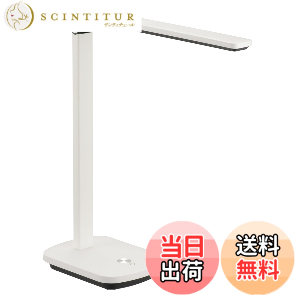 【送料無料】オーム電機 デスクライト LED USB電源 調光 300ルーメン ホワイト デスクラン ...
