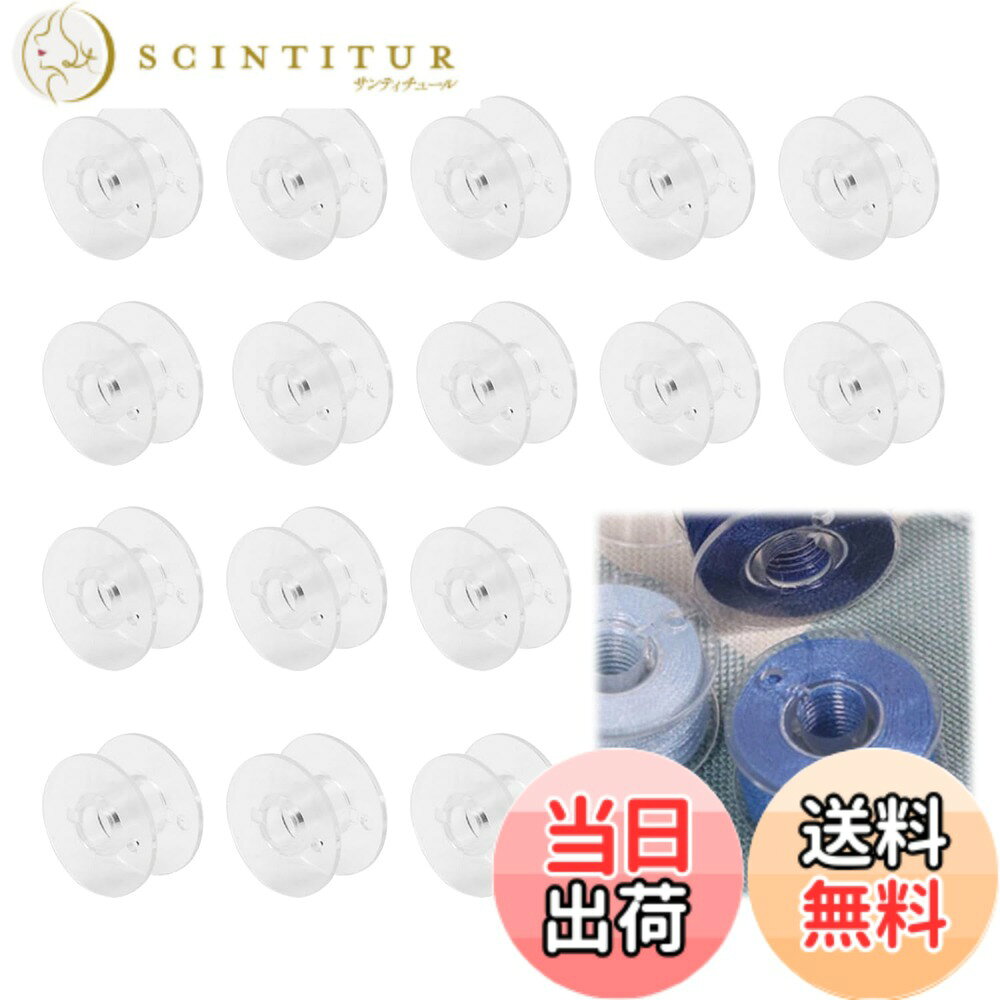 Perforations - 【送料無料】PAVIKE 裁縫ボビン ミシンボビン 16個セット プラスチック製ボビン 家庭用ミシンボビン 透明 DIY 裁縫道具 手芸 ミシン付属品 (20x11mm 内径約6mm)