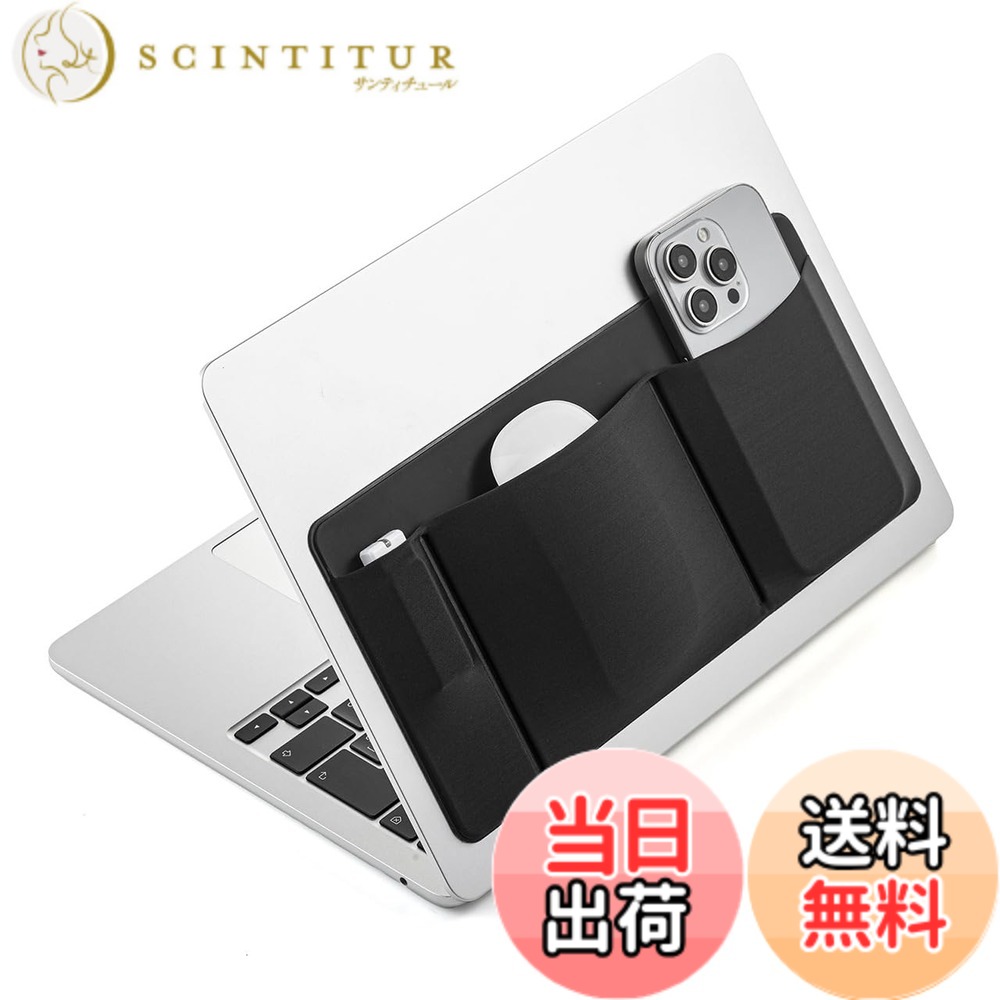 【送料無料】サンワダイレクト ノートパソコン ガジェット ポケット PC ポーチ 貼り付け 収納 マウス ケーブル アクセサリー 1個 200-INPK1BK scintitur-10960591 サンティチュール パッケージ画像