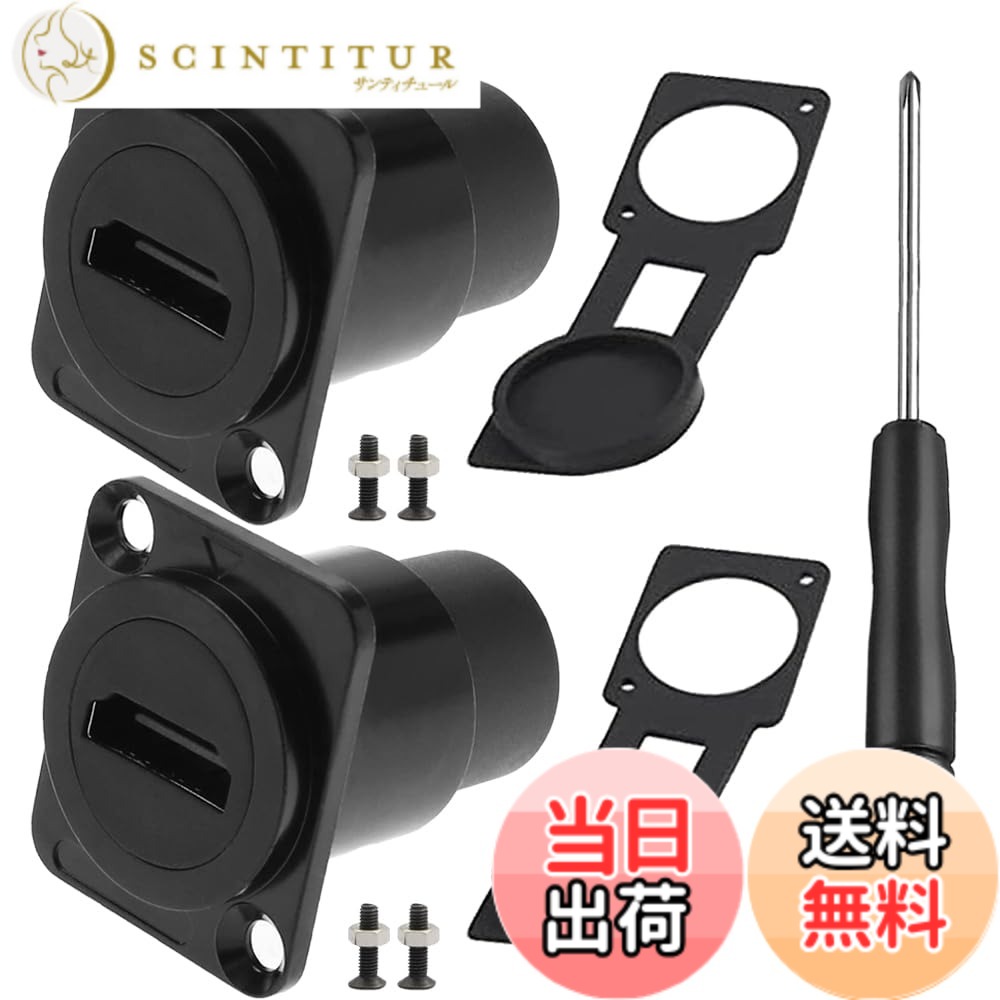 【送料無料】Xiatiaosann HDMI パネルマウントコネクタ、4K 60Hz HDMI Dタ ...