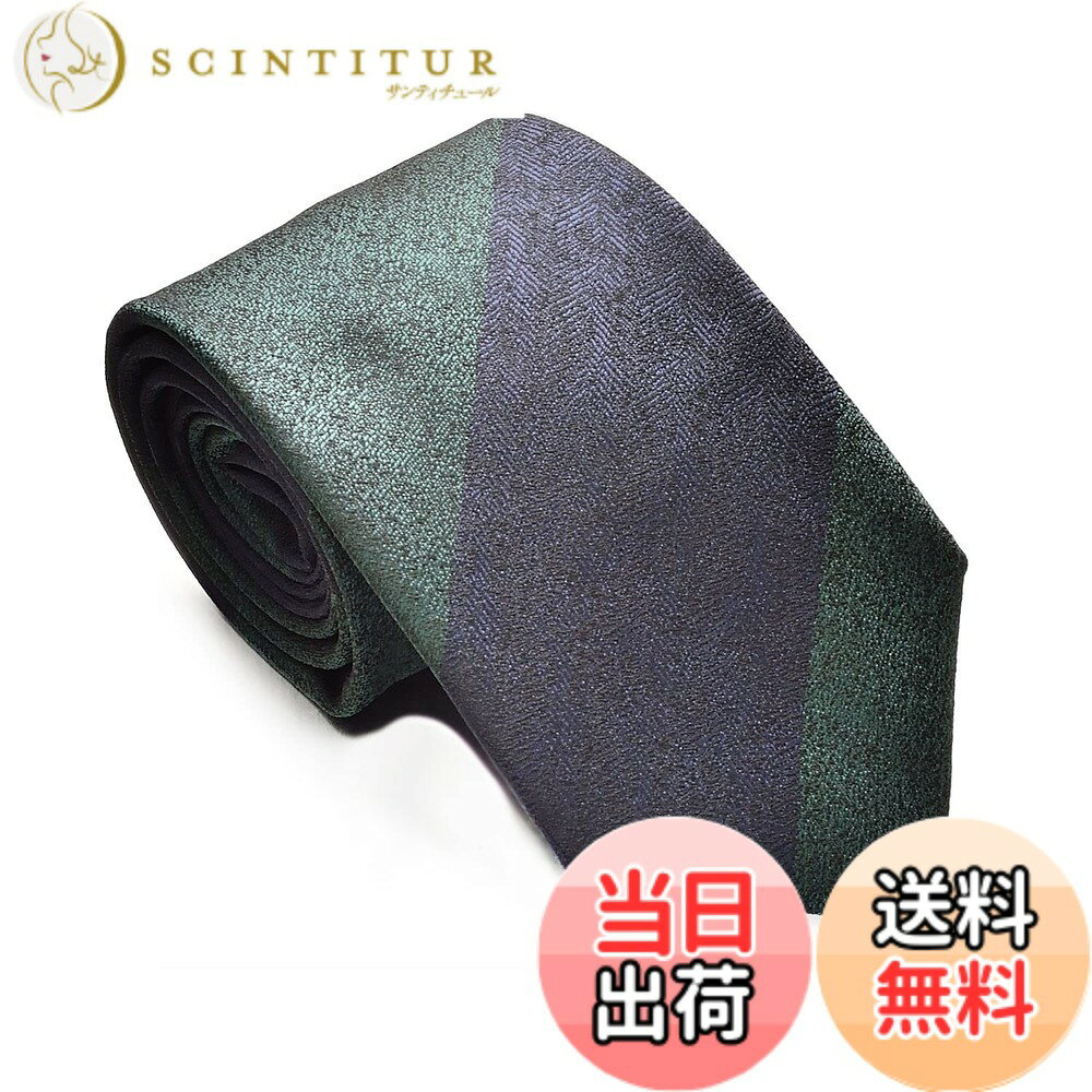 商品情報商品の説明主な仕様 【サイズ素材】ネクタイ:長さ145cmx幅8cm。 技術:1200針混紡編み、着心地がよい、変形しにくい、皺なし。【デザイン】ネクタイの二色のストライプ飾り、身に着けると視覚的な美しさを豊かにし、単一感を打破し、異なるシーンで身に着けることができ、全体的にエレガントに魅力的に見えます。【ギフトオプション】お世話、励まし、祝福と愛を込めてお父さん、家族、友達と自分に贈るギフトです。【多くのシーンに適用】ネクタイはビジネス、結婚式、披露宴、就職活動、パーティー、パーティー、入学式、卒業式、成人式などに最適です。【商品】安心の30日間付きです。万が一、不良品など御座いましたら、全額または交換対応させて頂きますのでお気軽にご連絡下さい。