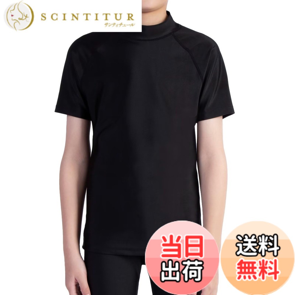 商品情報商品の説明主な仕様 UVカット効果：Sillictorの子供ラッシュガード半袖tシャツは、紫外線から肌を守るために設計されています。日焼けの心配なく、快適な水着体験を楽しむことができます。冷感速乾素材：特殊な素材を使用しているため、水着がすばやく乾くだけでなく、涼しい快適さを提供します。プールやビーチでの活動中も快適に過ごせます。水陸両用デザイン：このラッシュガード半袖tシャツは水陸両用なので、サーフィンやスイミング、ビーチバレーなど、あらゆる水中スポーツに適しています。スタイルと機能の両方を兼ね備えた多目的なラッシュガードです。優れた通気性：通気性が抜群な素材を使用しているため、長時間着用しても蒸れず、快適な状態をキープします。暑い日でも涼しく過ごせます。耐久性&耐塩性素材：海水に耐えることができる耐塩性素材を使用しており、長期間使用しても品質を保ちます。縫い目を四針六線技術でフラットに縫製することで快適な肌触りを実現し、特殊縫製により耐久性を期待できます。
