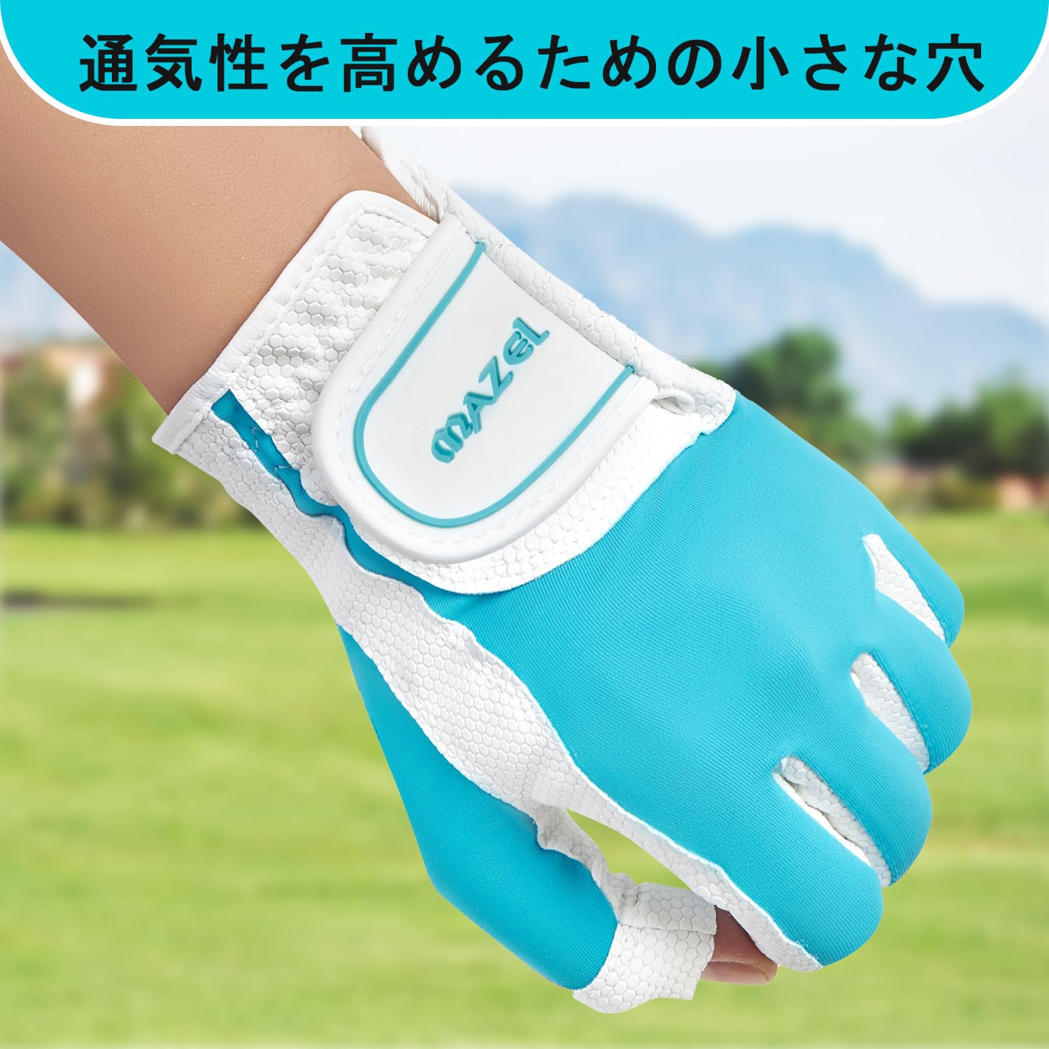 【送料無料】MAZEL (マゼル) ゴルフグローブ レディース 両手用 16~18cm 指先カッ...